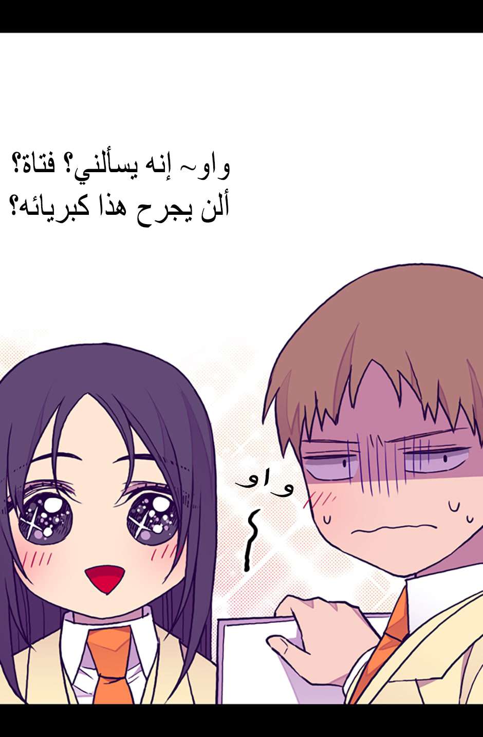 They Say I Was Born a King's Daughter: Chapter 85 - Page 54