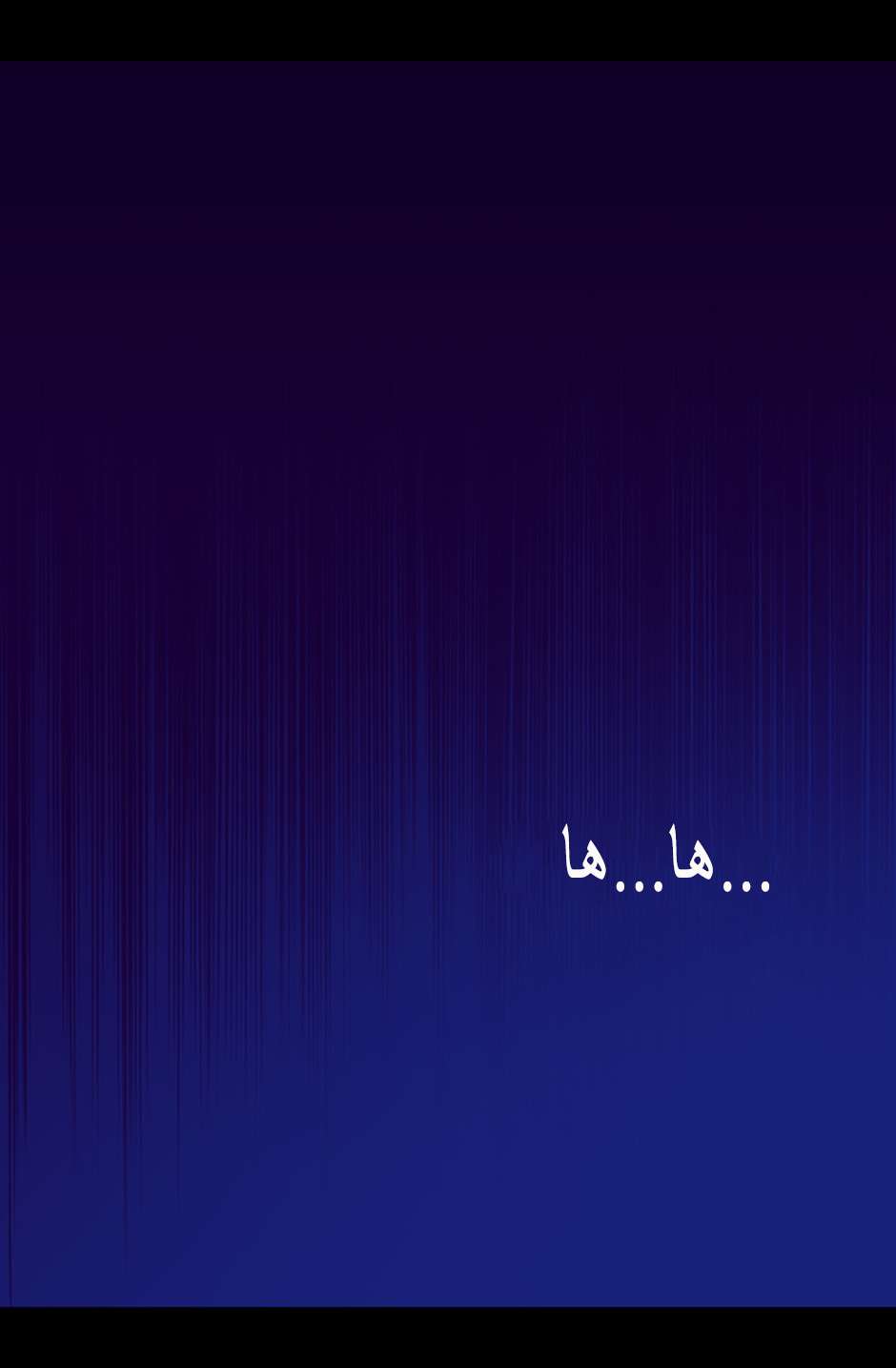 They Say I Was Born a King's Daughter: Chapter 85 - Page 77