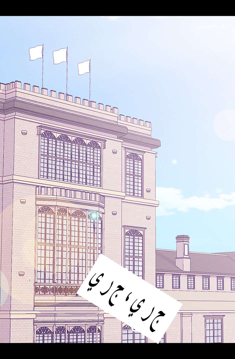 They Say I Was Born a King's Daughter: Chapter 85 - Page 81