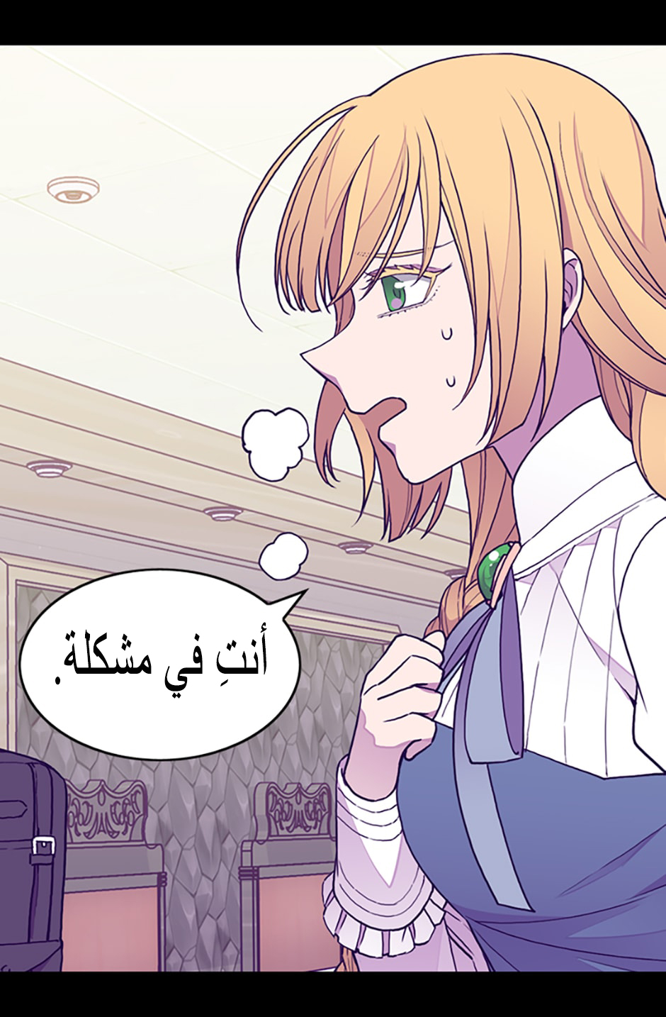 They Say I Was Born a King's Daughter: Chapter 86 - Page 2