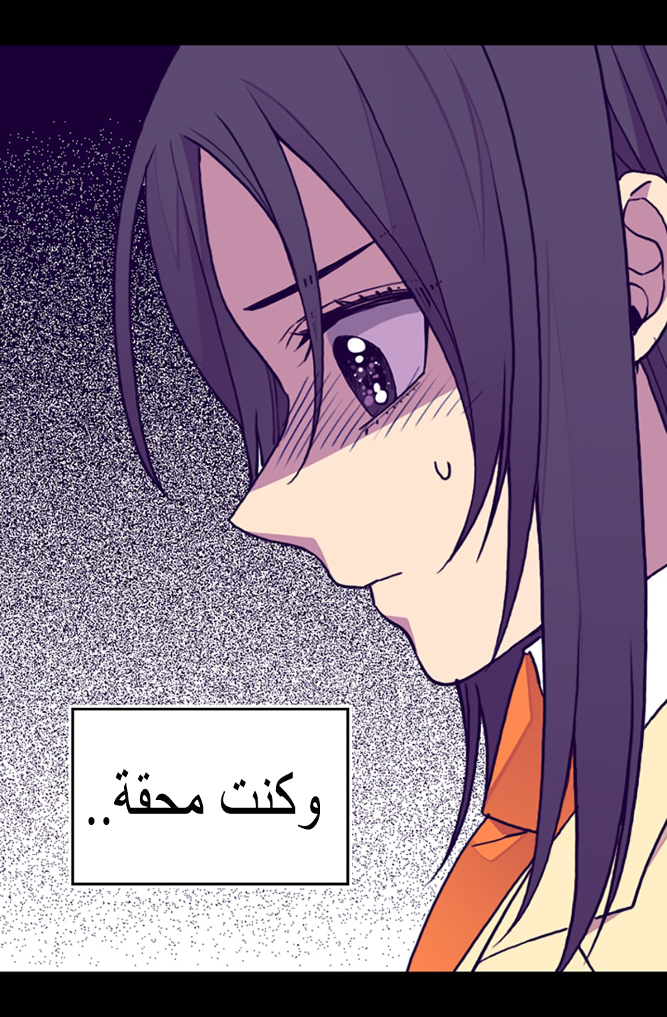 They Say I Was Born a King's Daughter: Chapter 86 - Page 8