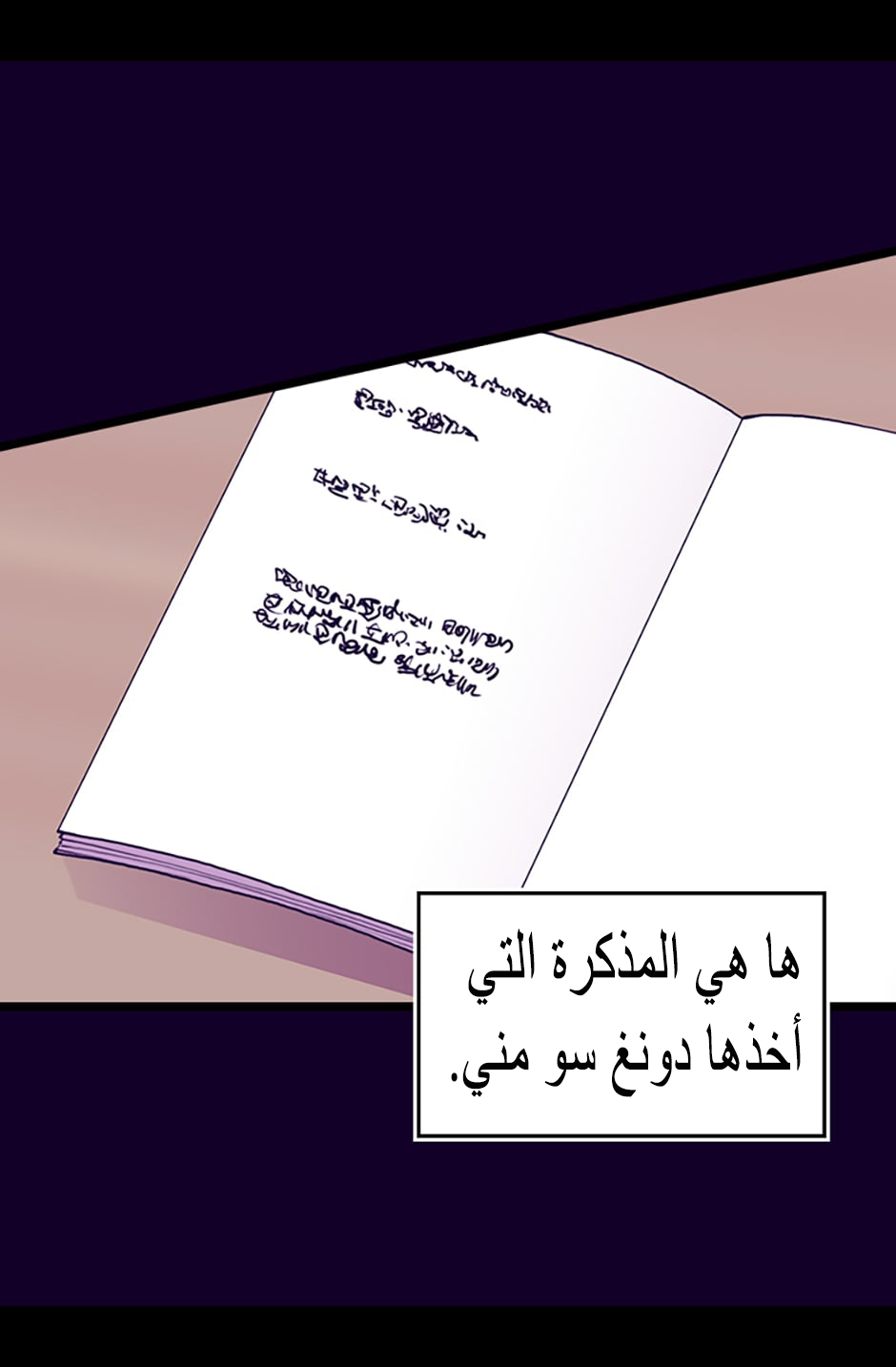 They Say I Was Born a King's Daughter: Chapter 86 - Page 9