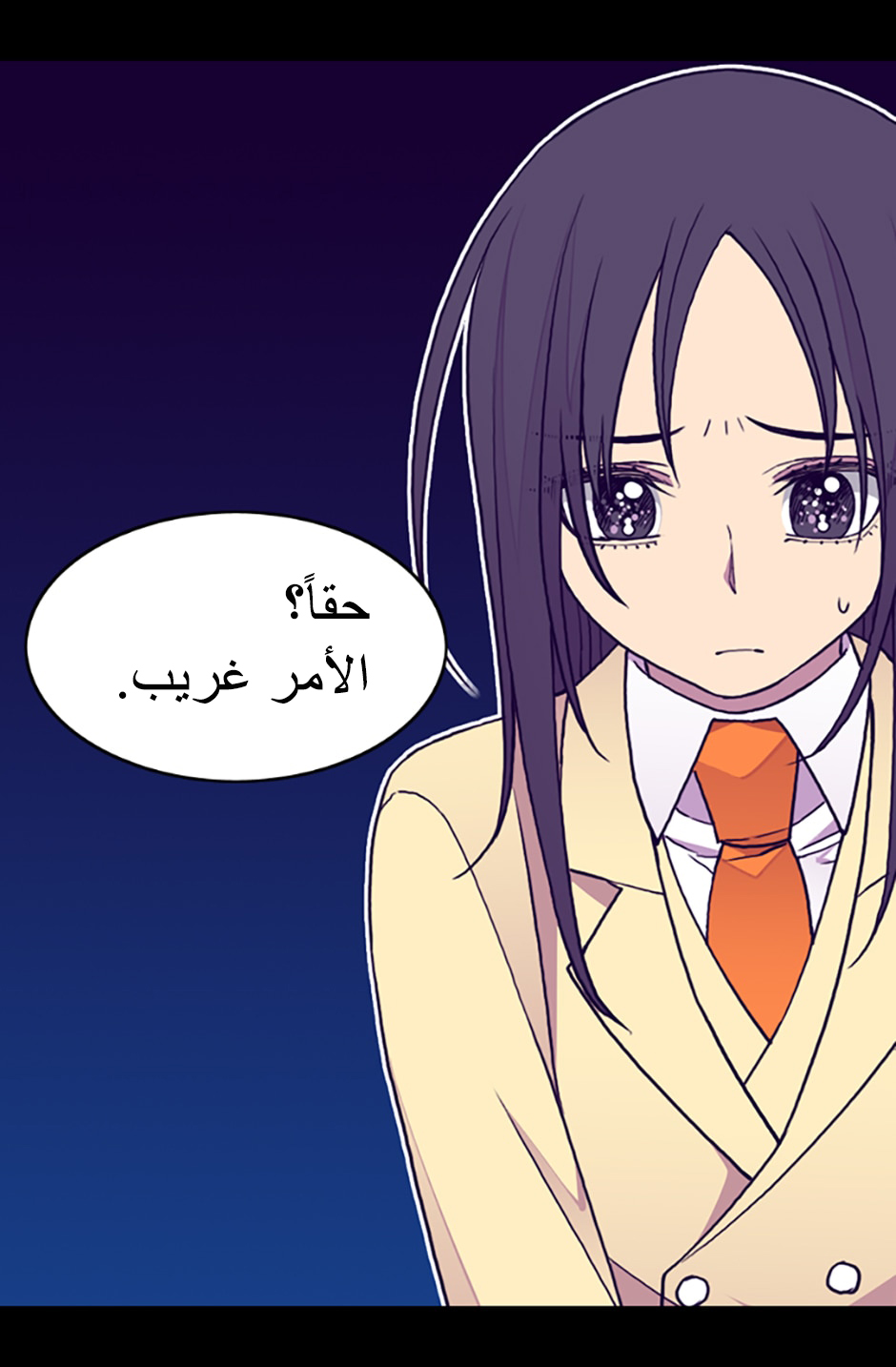 They Say I Was Born a King's Daughter: Chapter 86 - Page 16