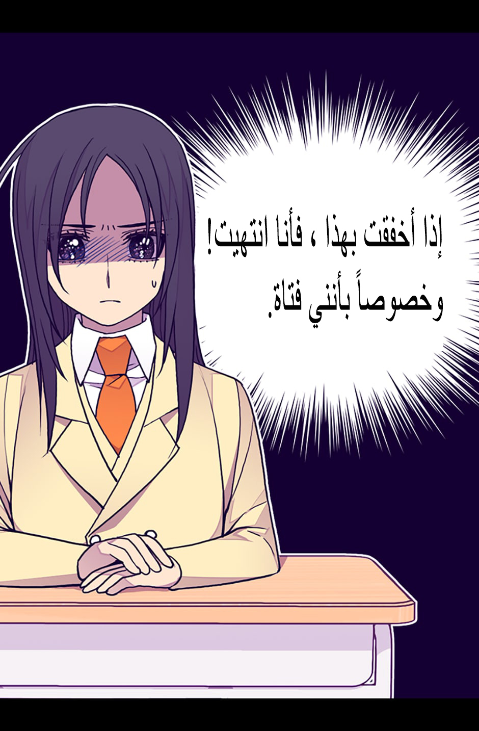 They Say I Was Born a King's Daughter: Chapter 86 - Page 37