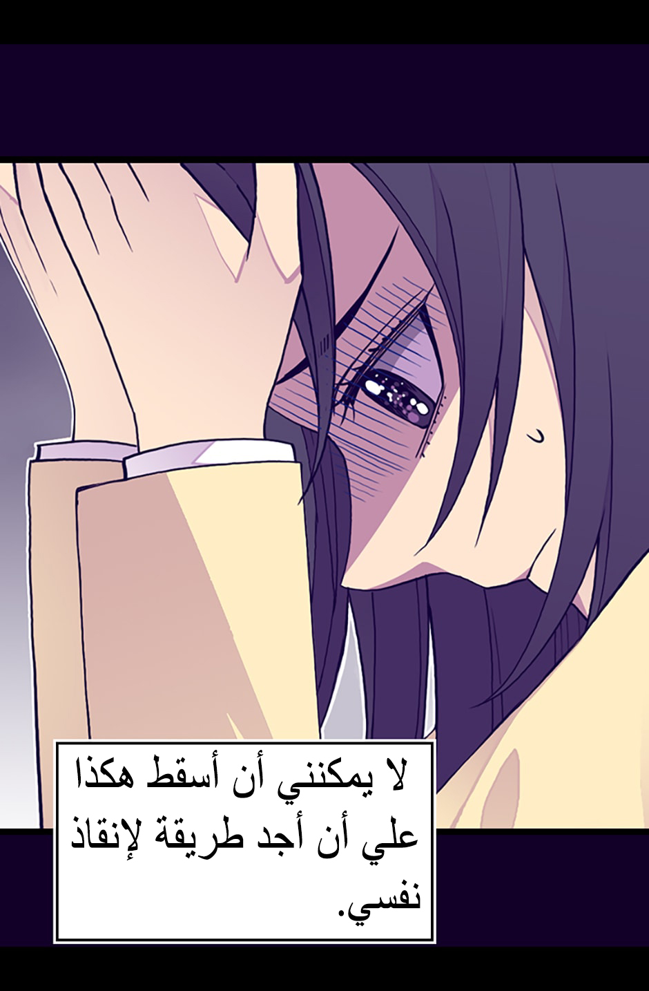 They Say I Was Born a King's Daughter: Chapter 86 - Page 40