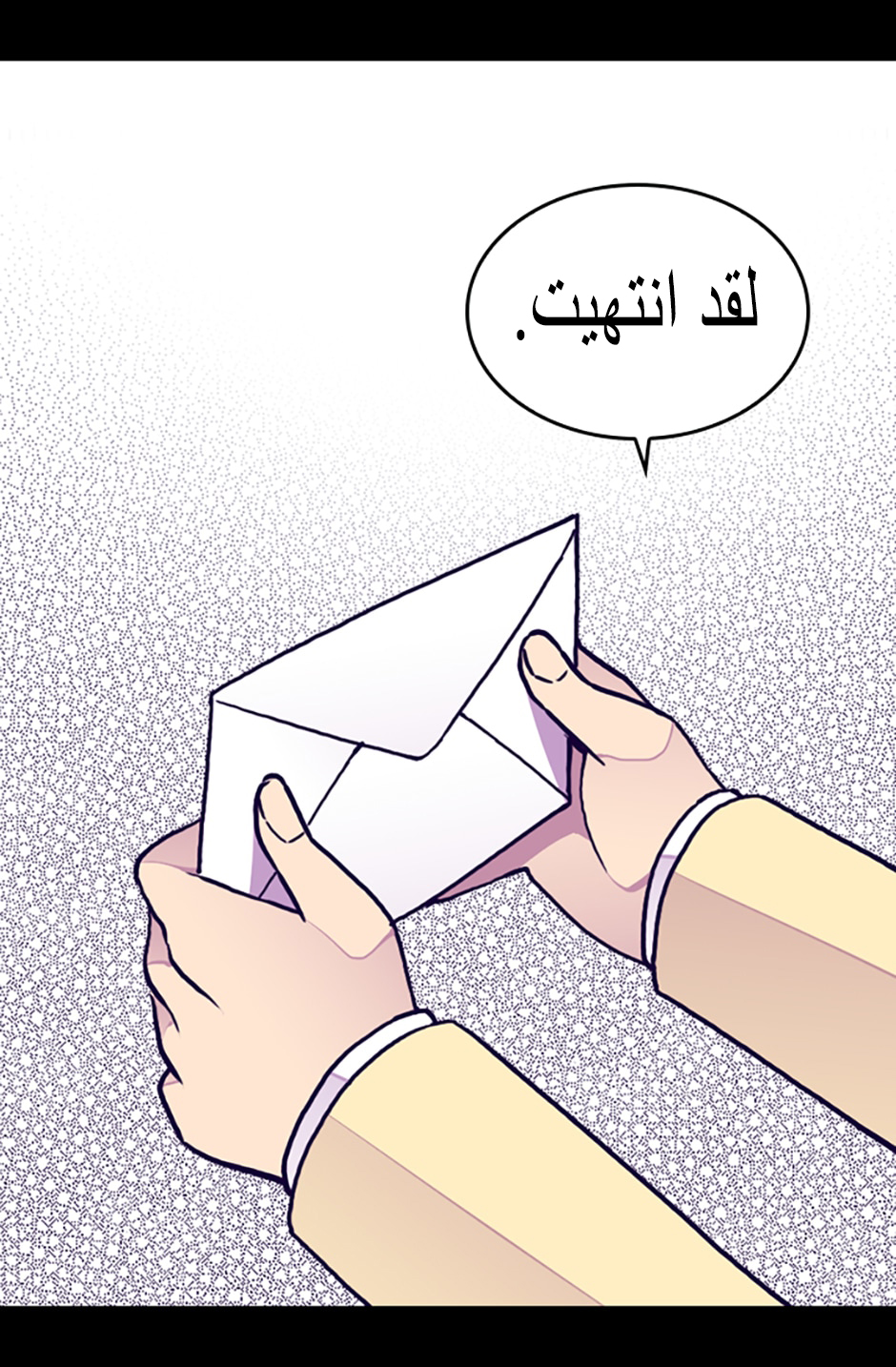 They Say I Was Born a King's Daughter: Chapter 86 - Page 45