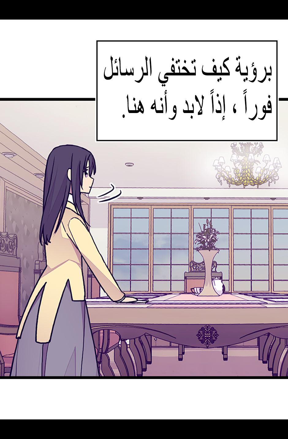 They Say I Was Born a King's Daughter: Chapter 86 - Page 47