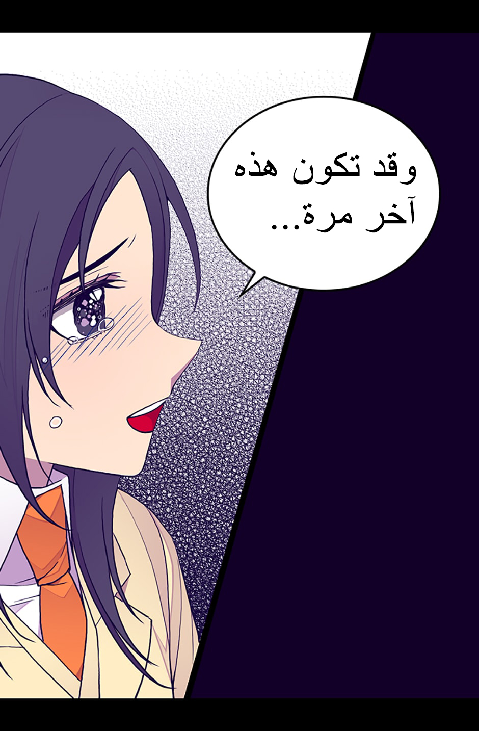 They Say I Was Born a King's Daughter: Chapter 86 - Page 62