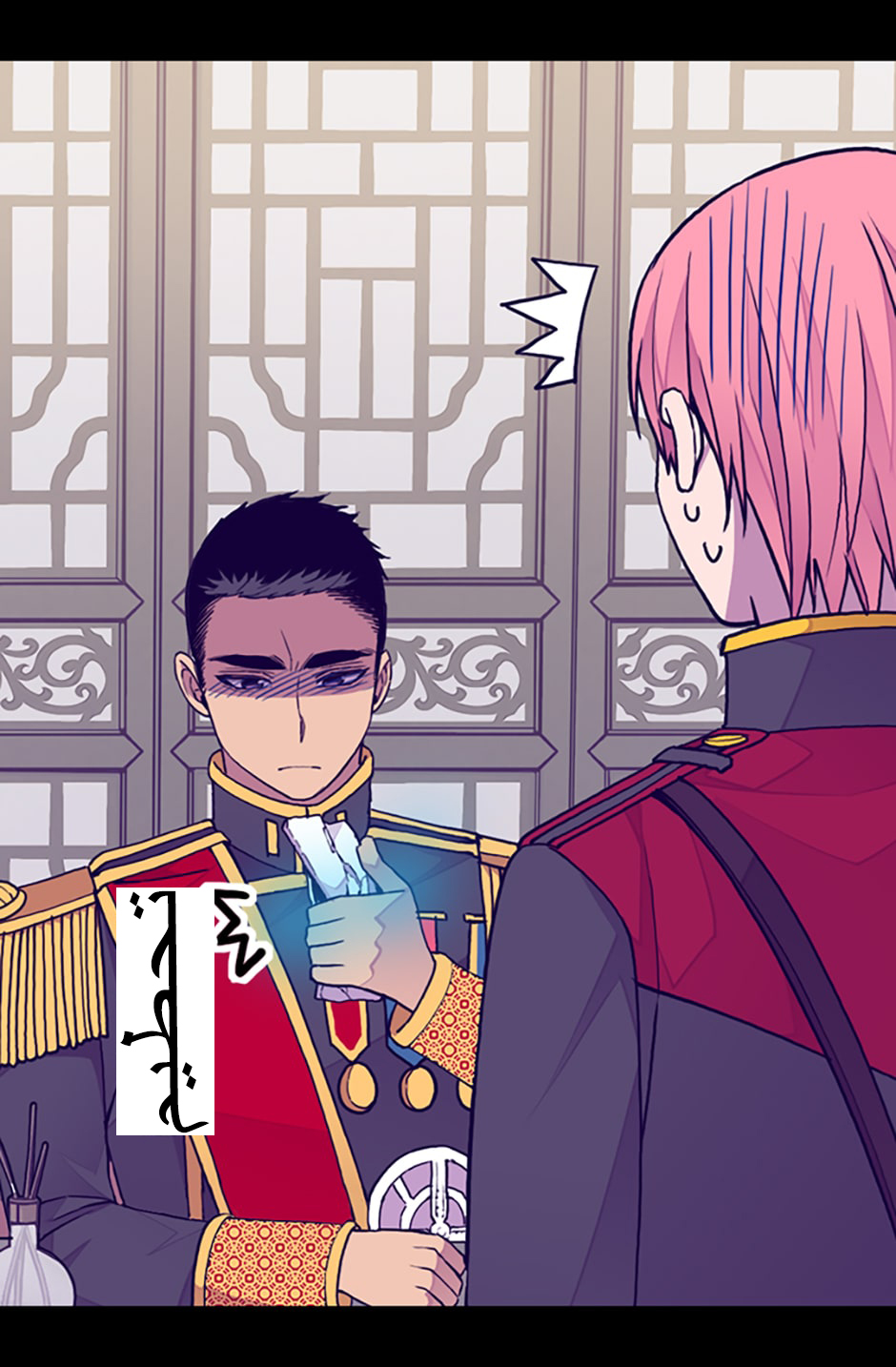 They Say I Was Born a King's Daughter: Chapter 86 - Page 70