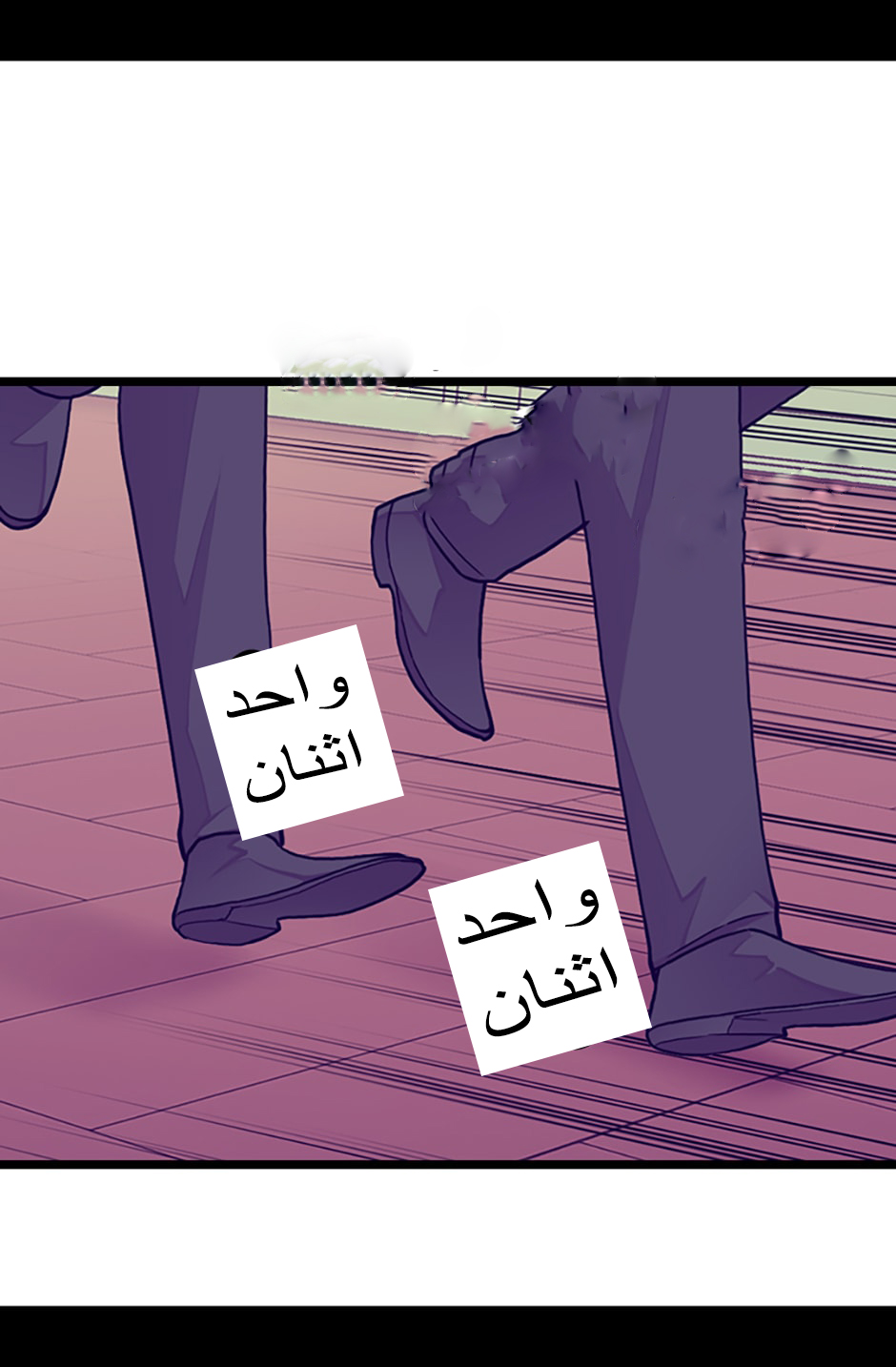 They Say I Was Born a King's Daughter: Chapter 86 - Page 73