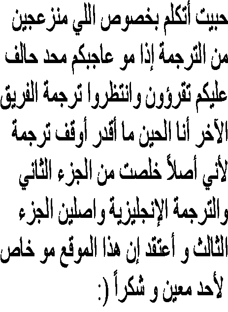 They Say I Was Born a King's Daughter: Chapter 86 - Page 81