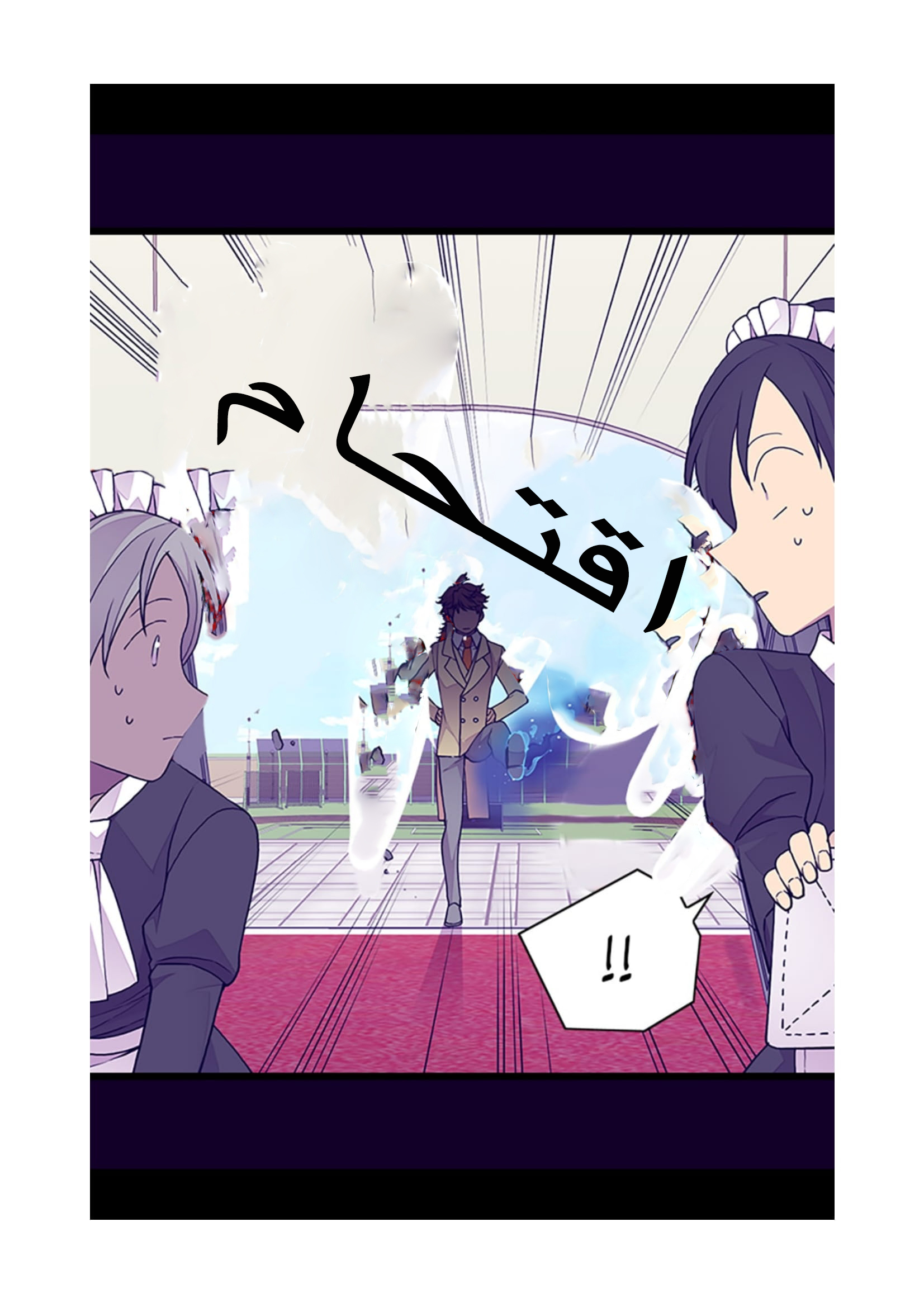 They Say I Was Born a King's Daughter: Chapter 88 - Page 13