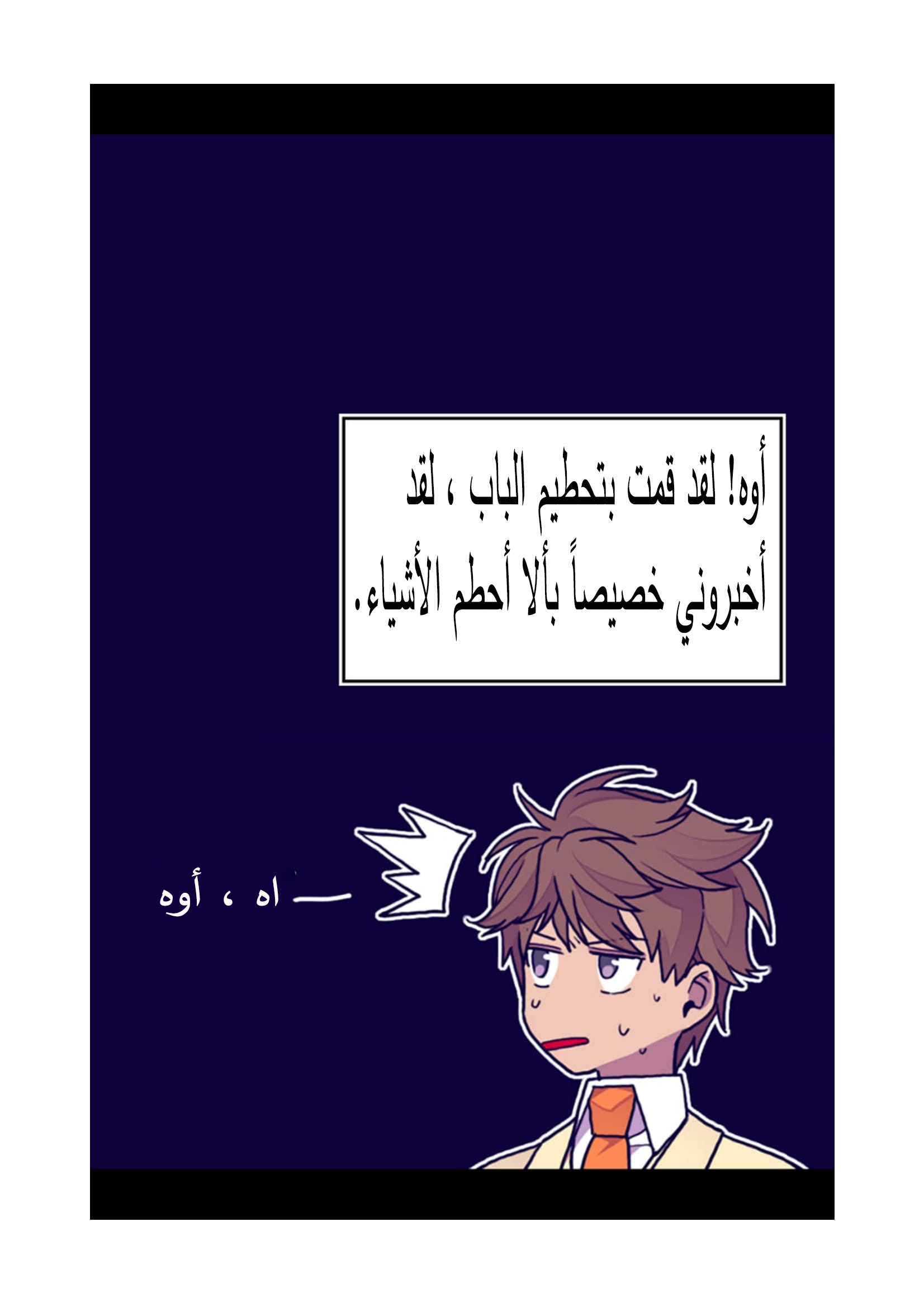 They Say I Was Born a King's Daughter: Chapter 88 - Page 15