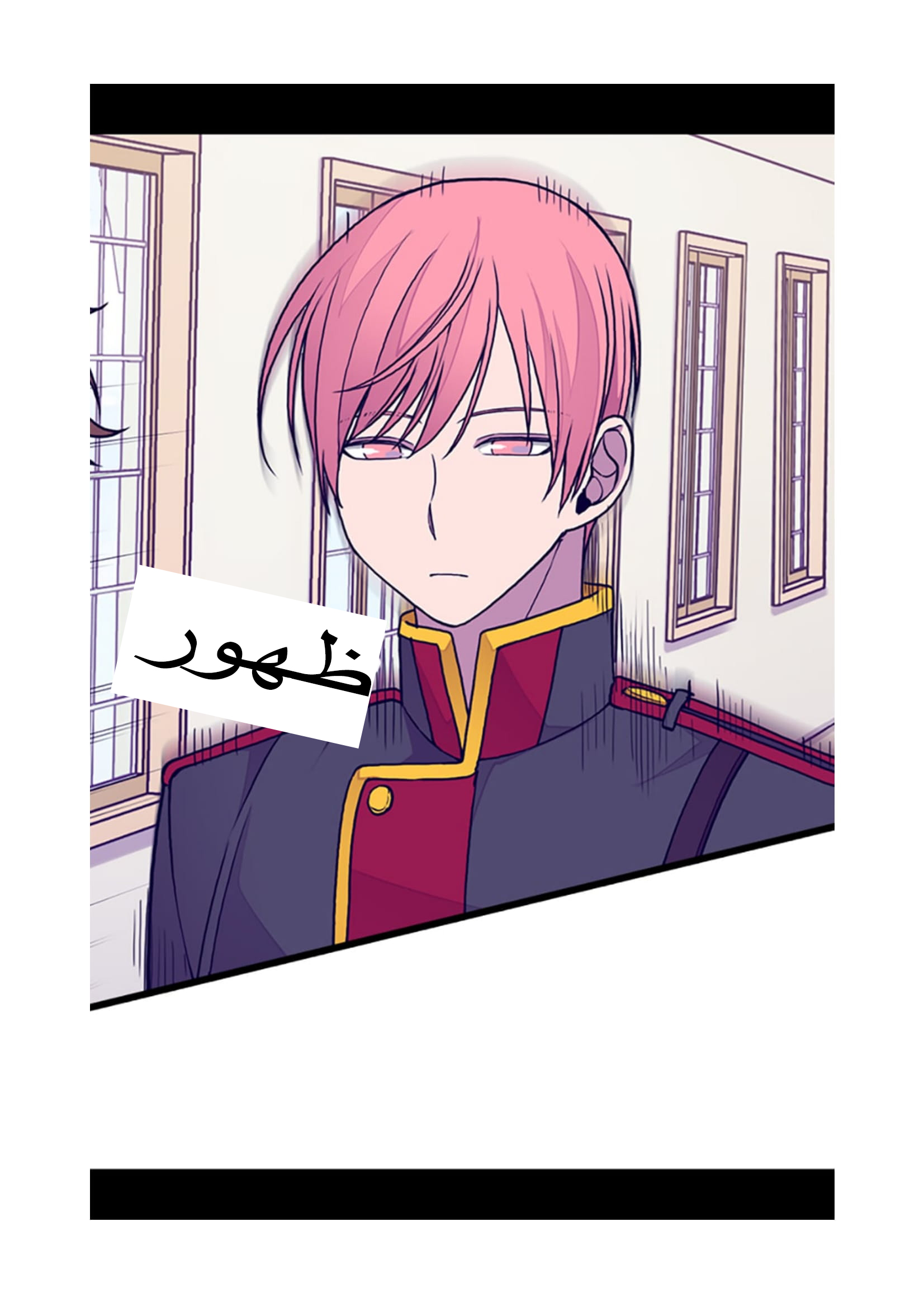 They Say I Was Born a King's Daughter: Chapter 88 - Page 19