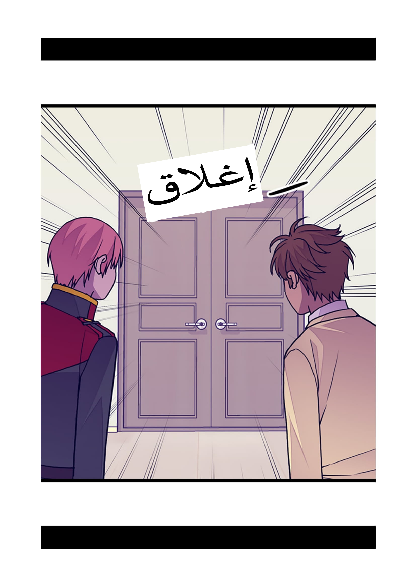 They Say I Was Born a King's Daughter: Chapter 88 - Page 28