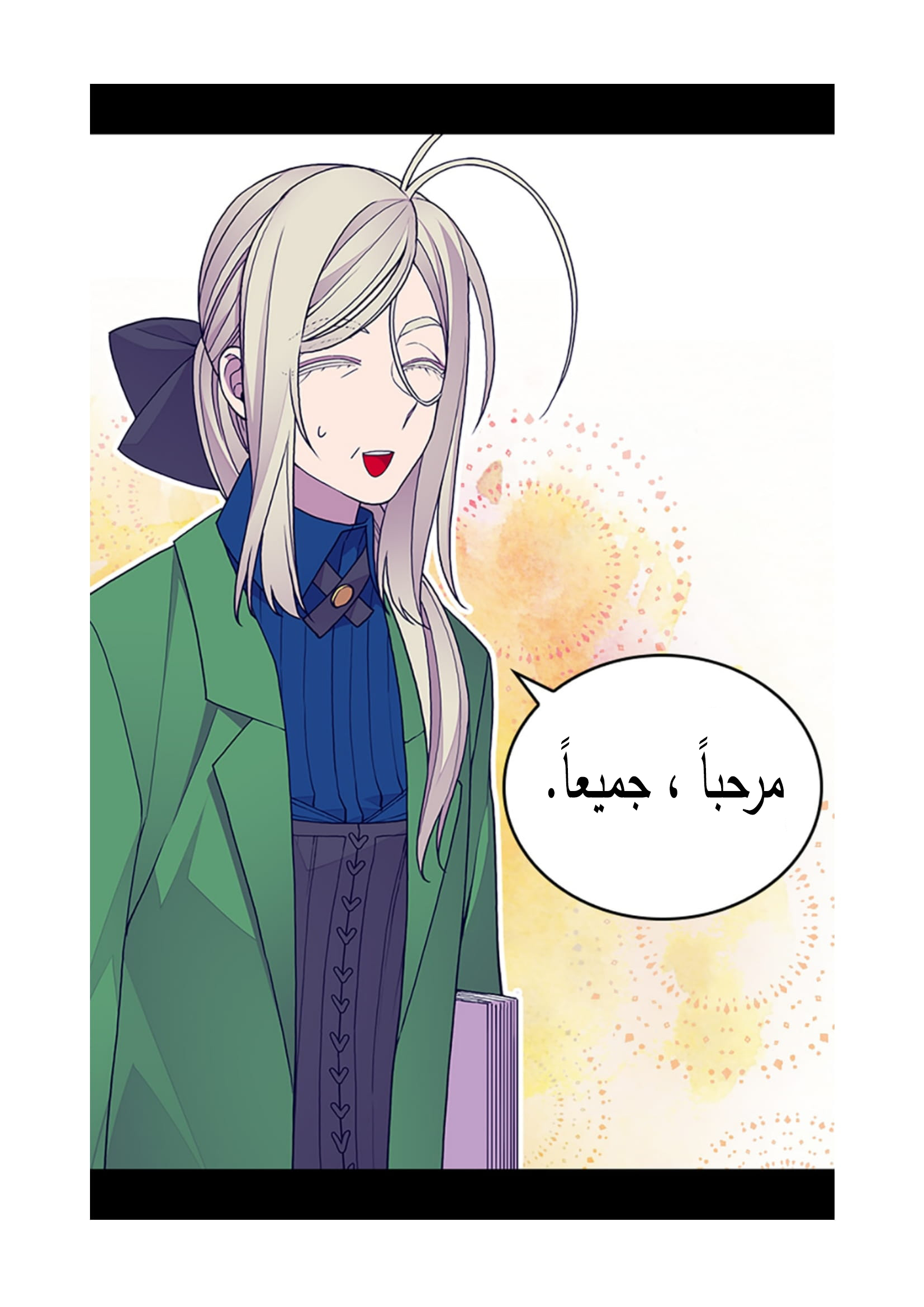 They Say I Was Born a King's Daughter: Chapter 88 - Page 29