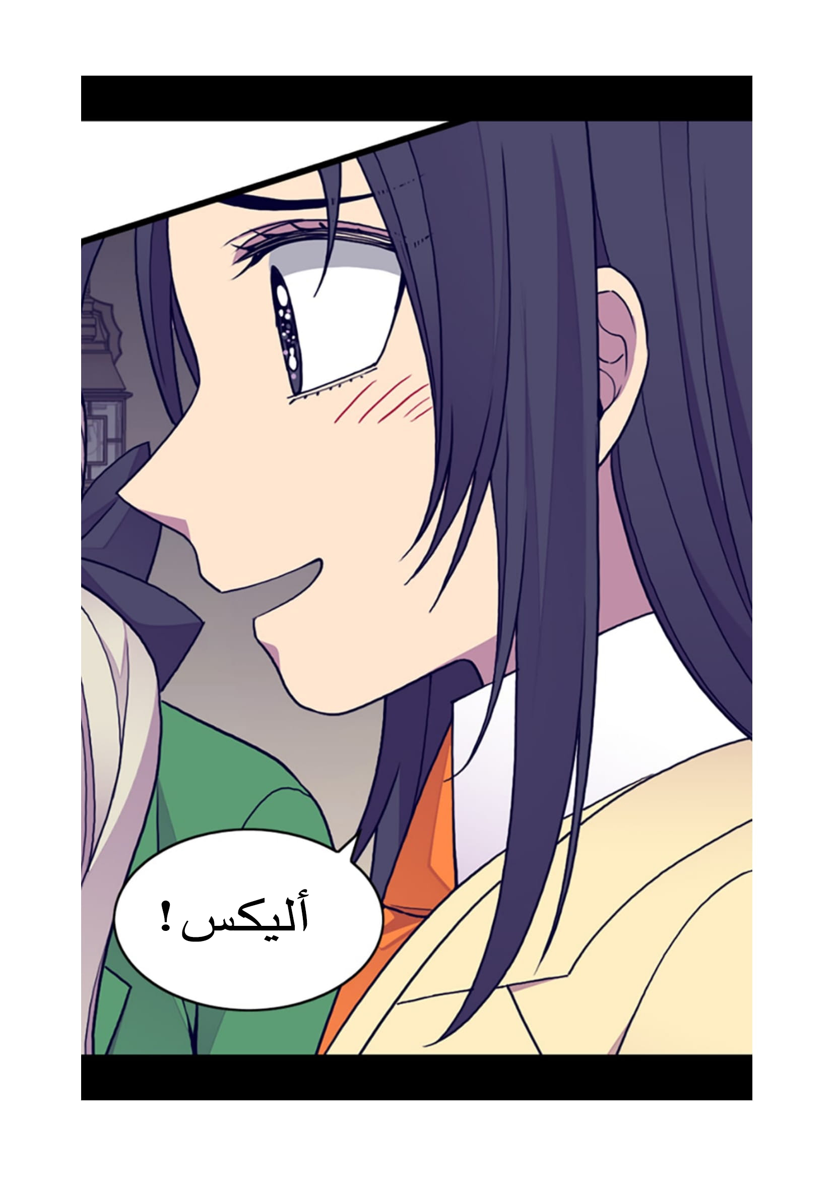 They Say I Was Born a King's Daughter: Chapter 88 - Page 32