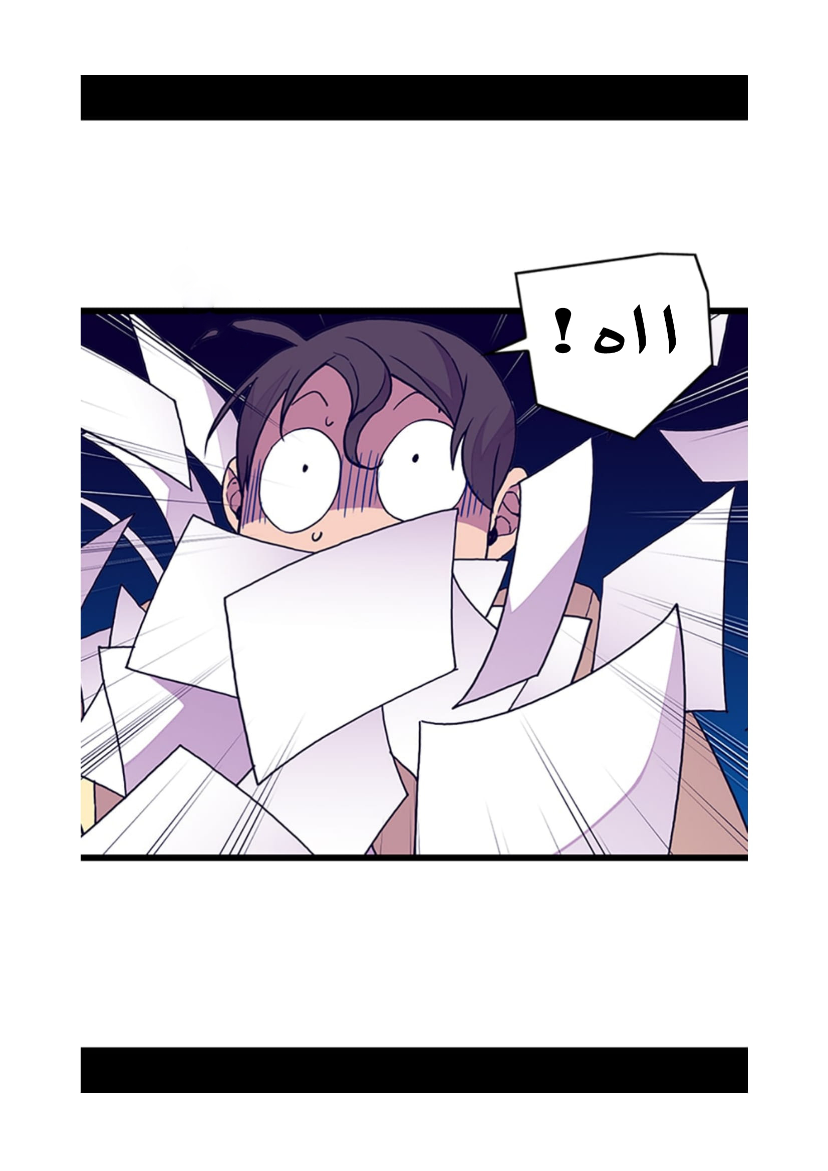 They Say I Was Born a King's Daughter: Chapter 88 - Page 71