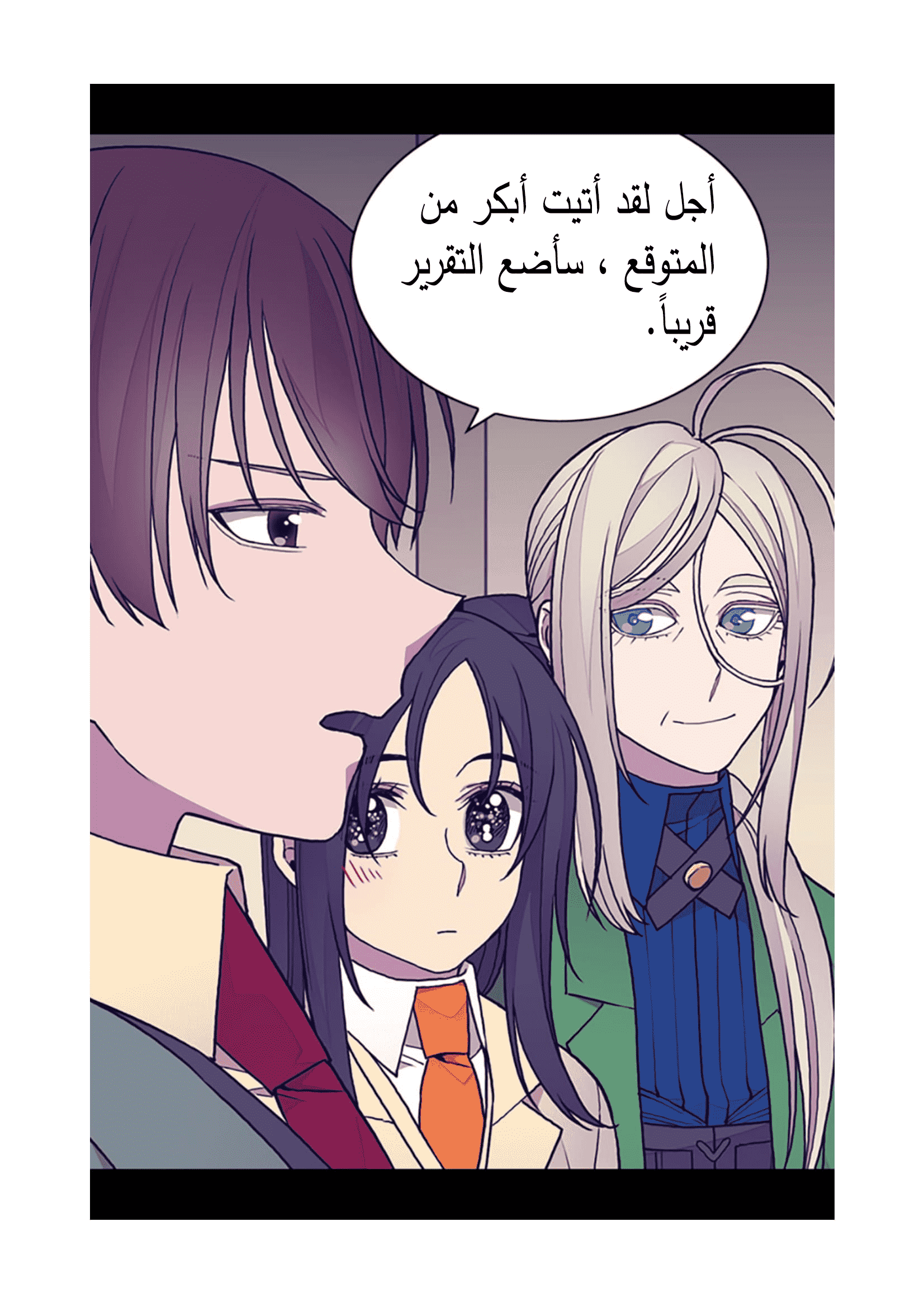 They Say I Was Born a King's Daughter: Chapter 89 - Page 3