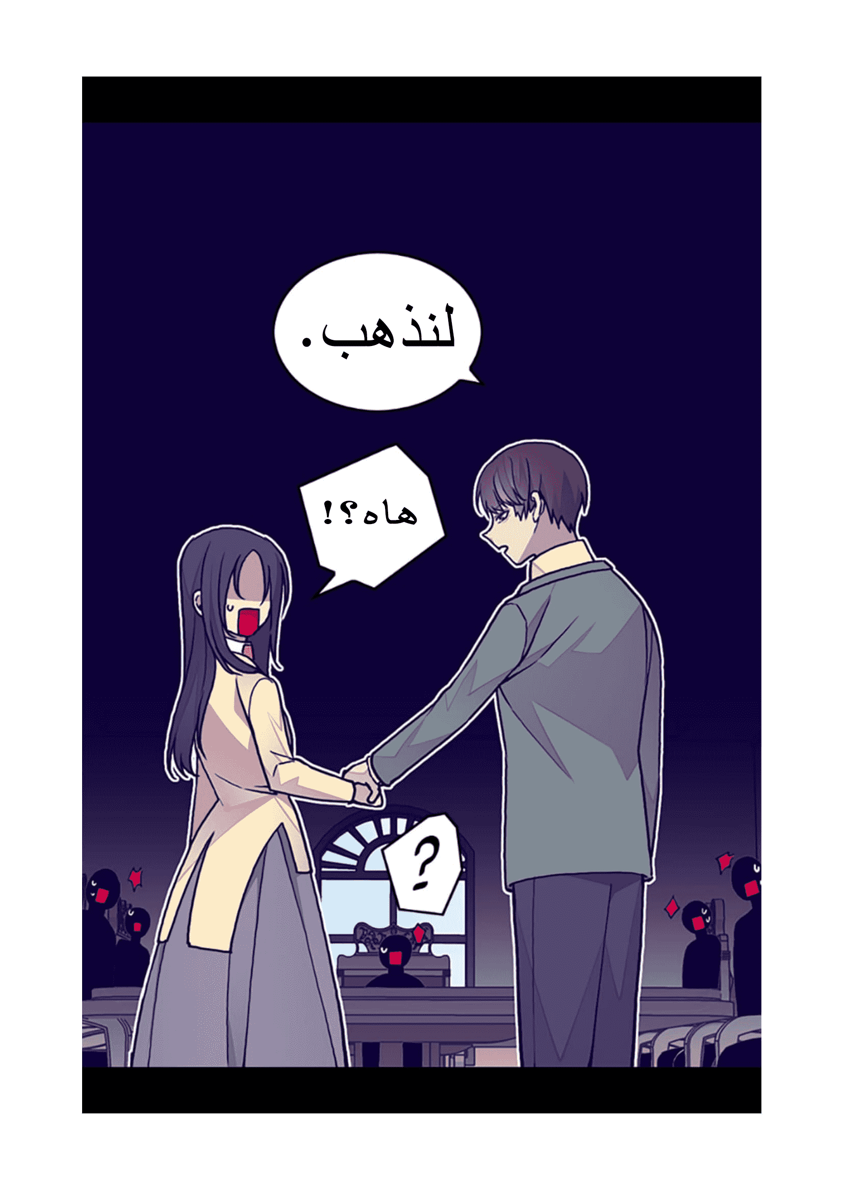 They Say I Was Born a King's Daughter: Chapter 89 - Page 6