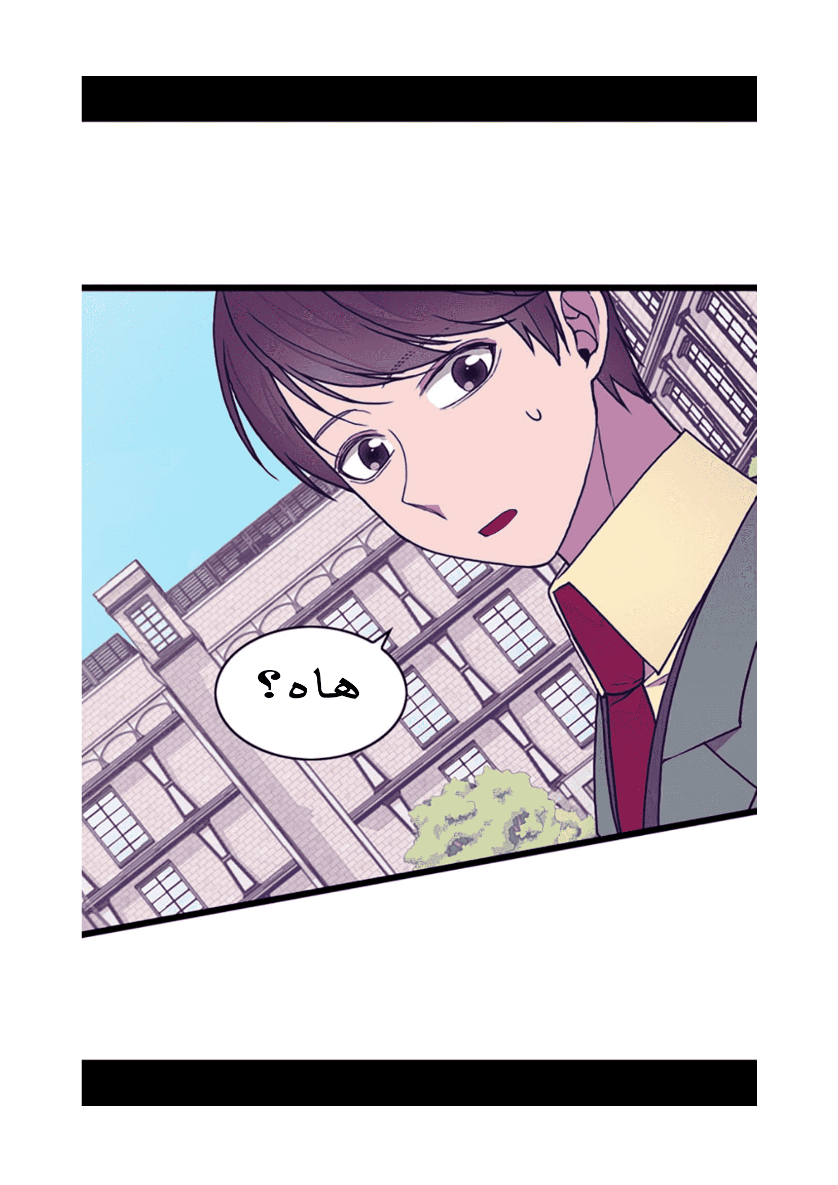 They Say I Was Born a King's Daughter: Chapter 89 - Page 45