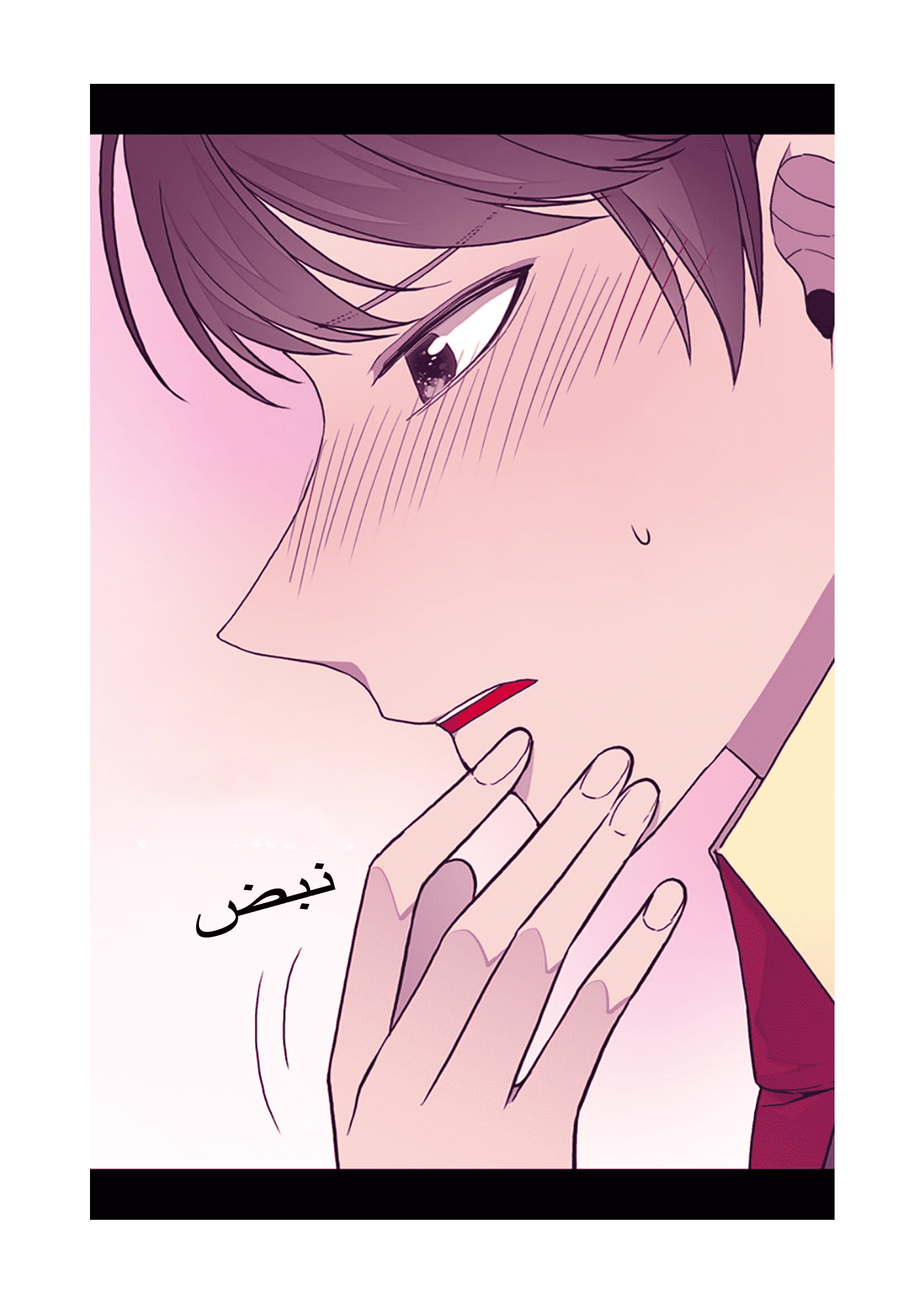 They Say I Was Born a King's Daughter: Chapter 89 - Page 61