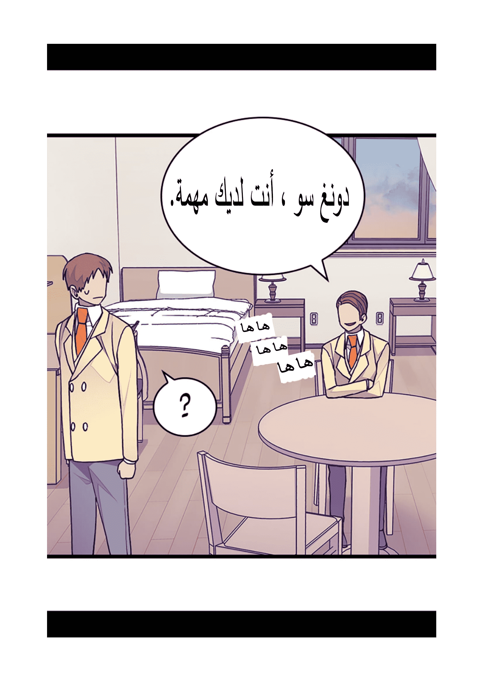 They Say I Was Born a King's Daughter: Chapter 89 - Page 72