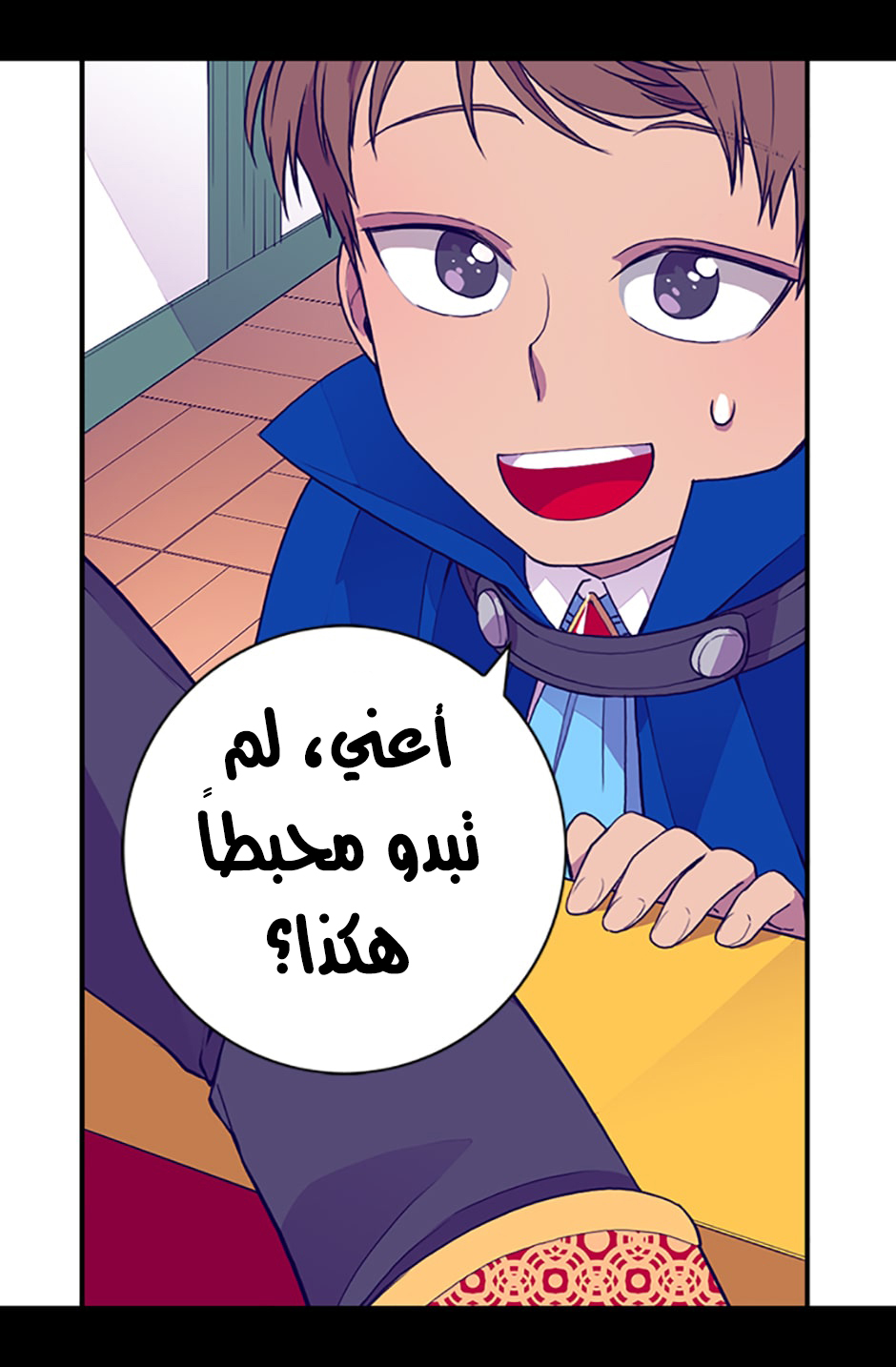 They Say I Was Born a King's Daughter: Chapter 9 - Page 14