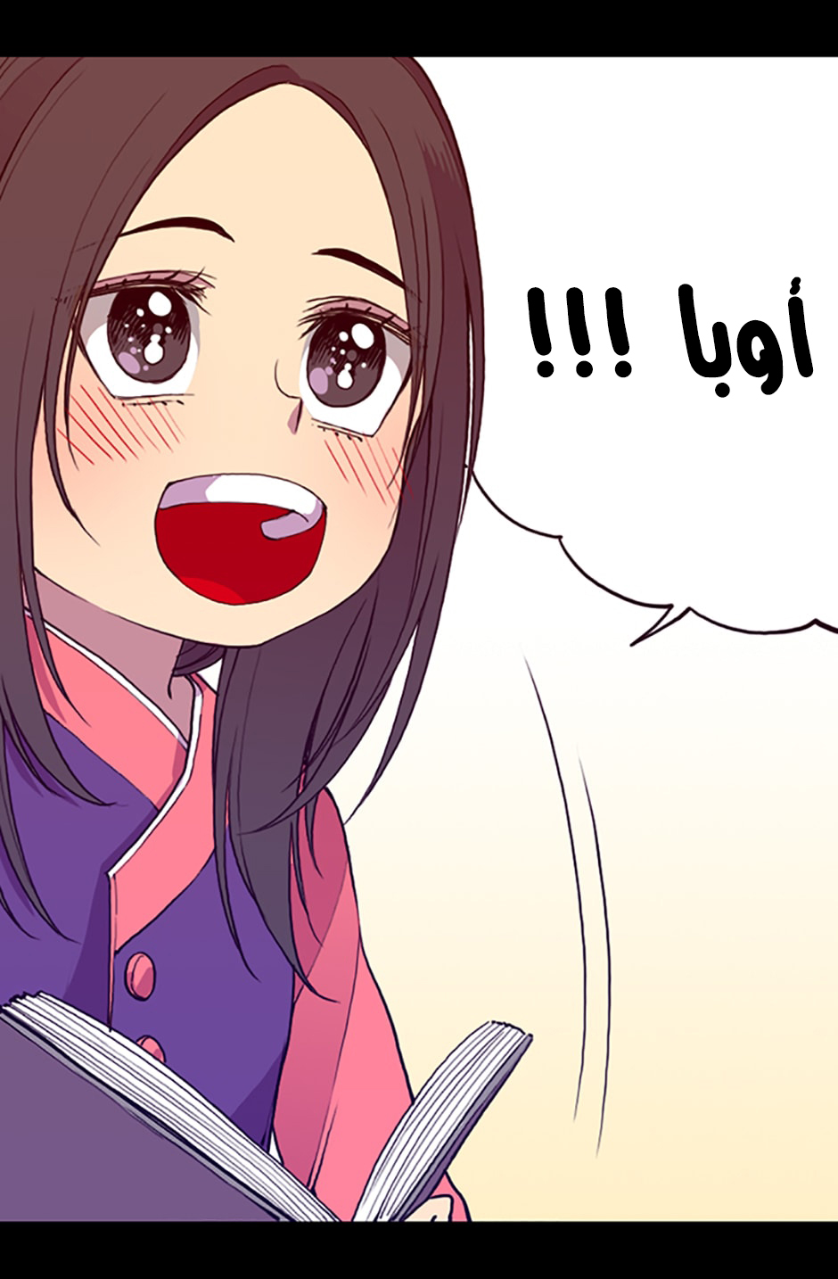 They Say I Was Born a King's Daughter: Chapter 9 - Page 32