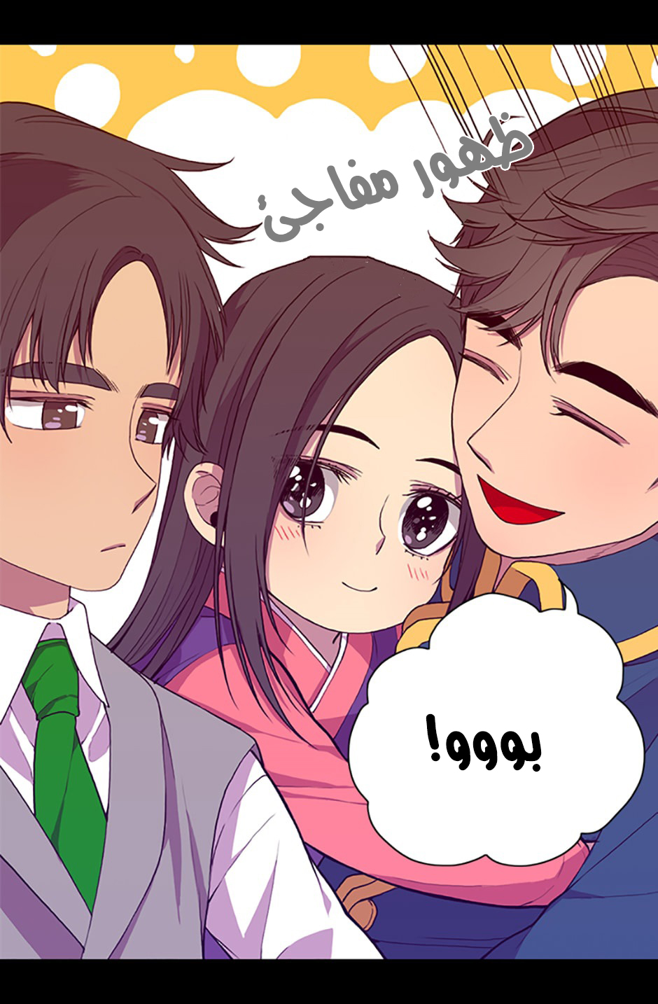 They Say I Was Born a King's Daughter: Chapter 9 - Page 38