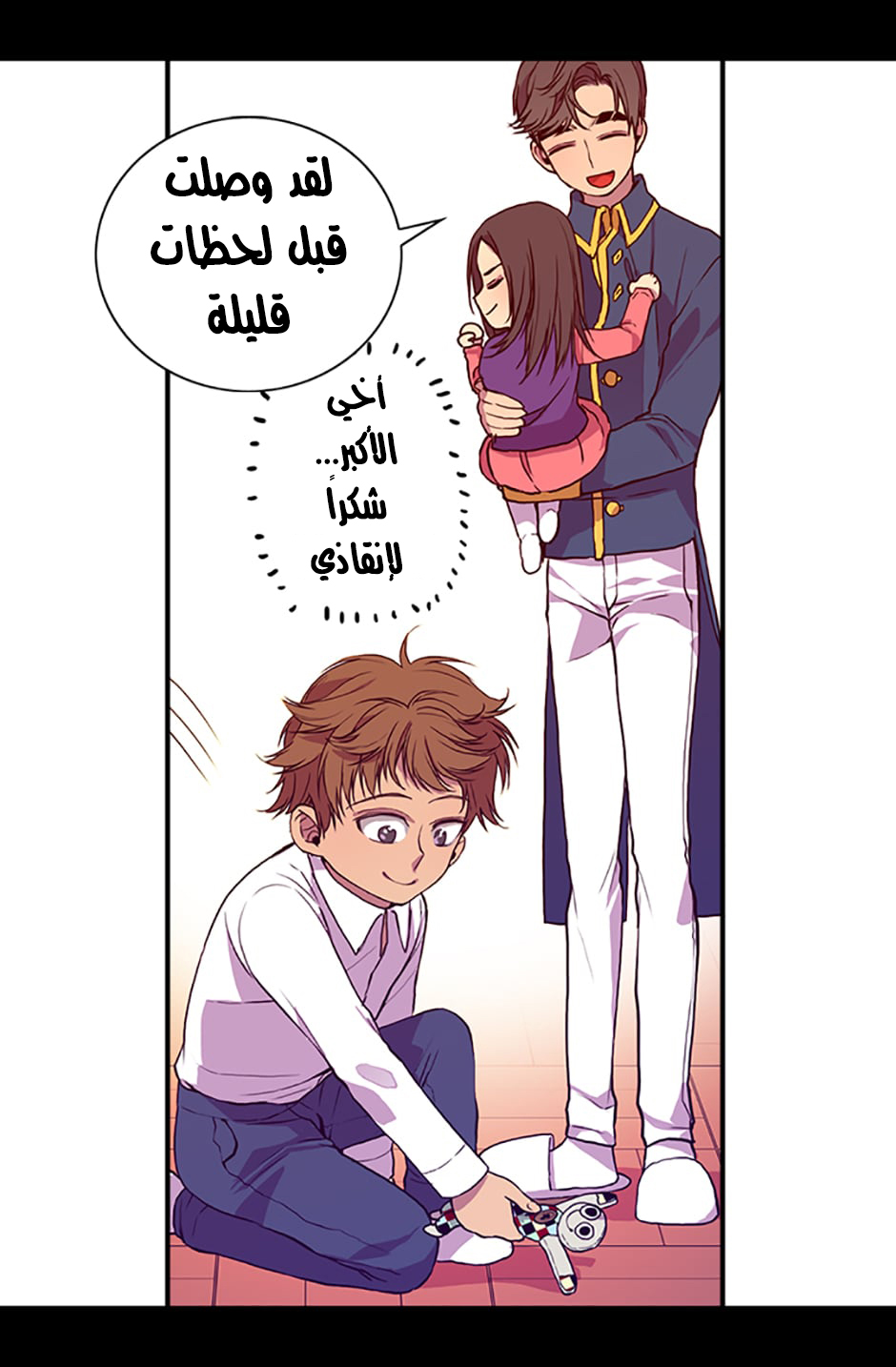 They Say I Was Born a King's Daughter: Chapter 9 - Page 49