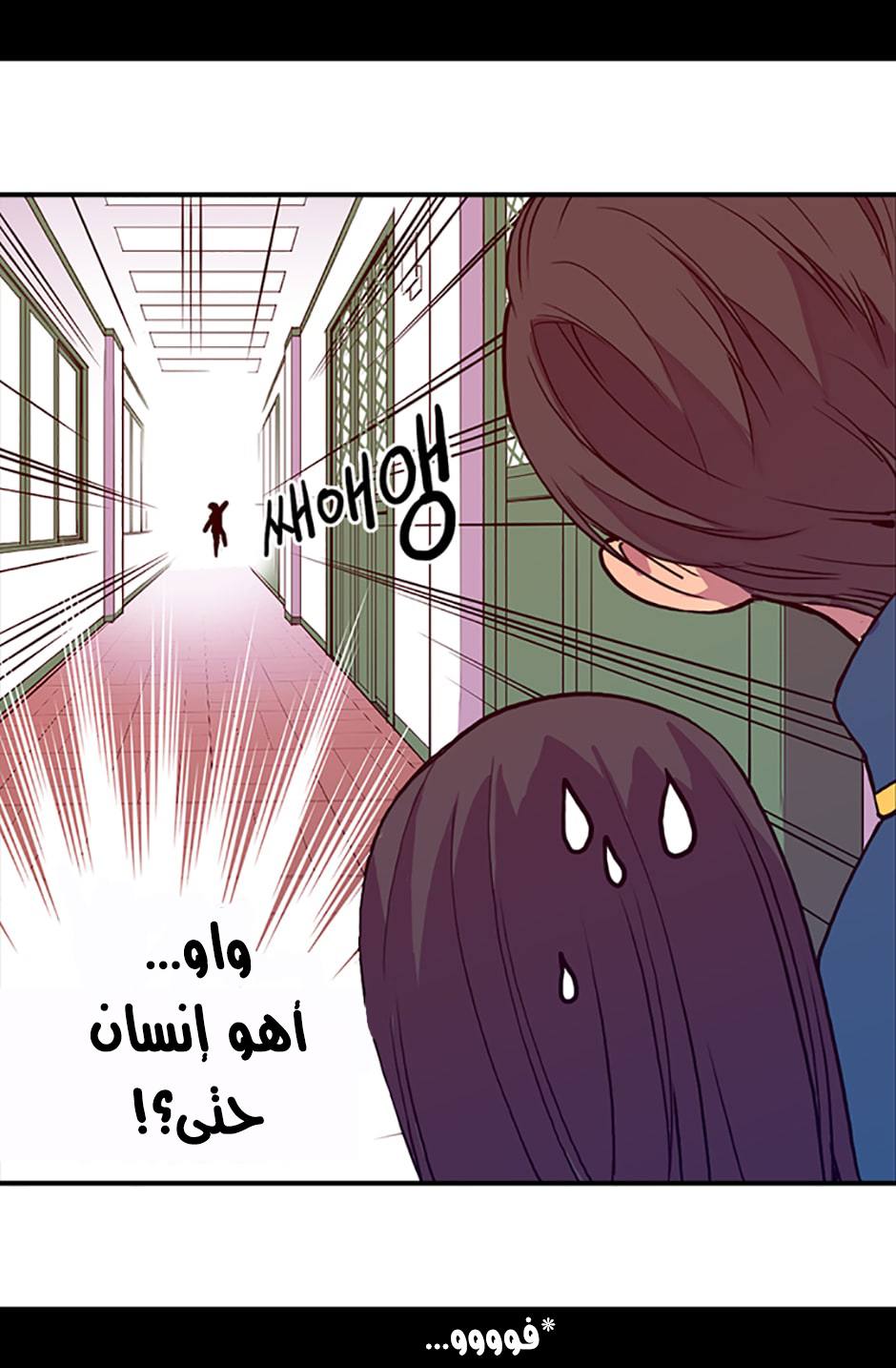 They Say I Was Born a King's Daughter: Chapter 9 - Page 52