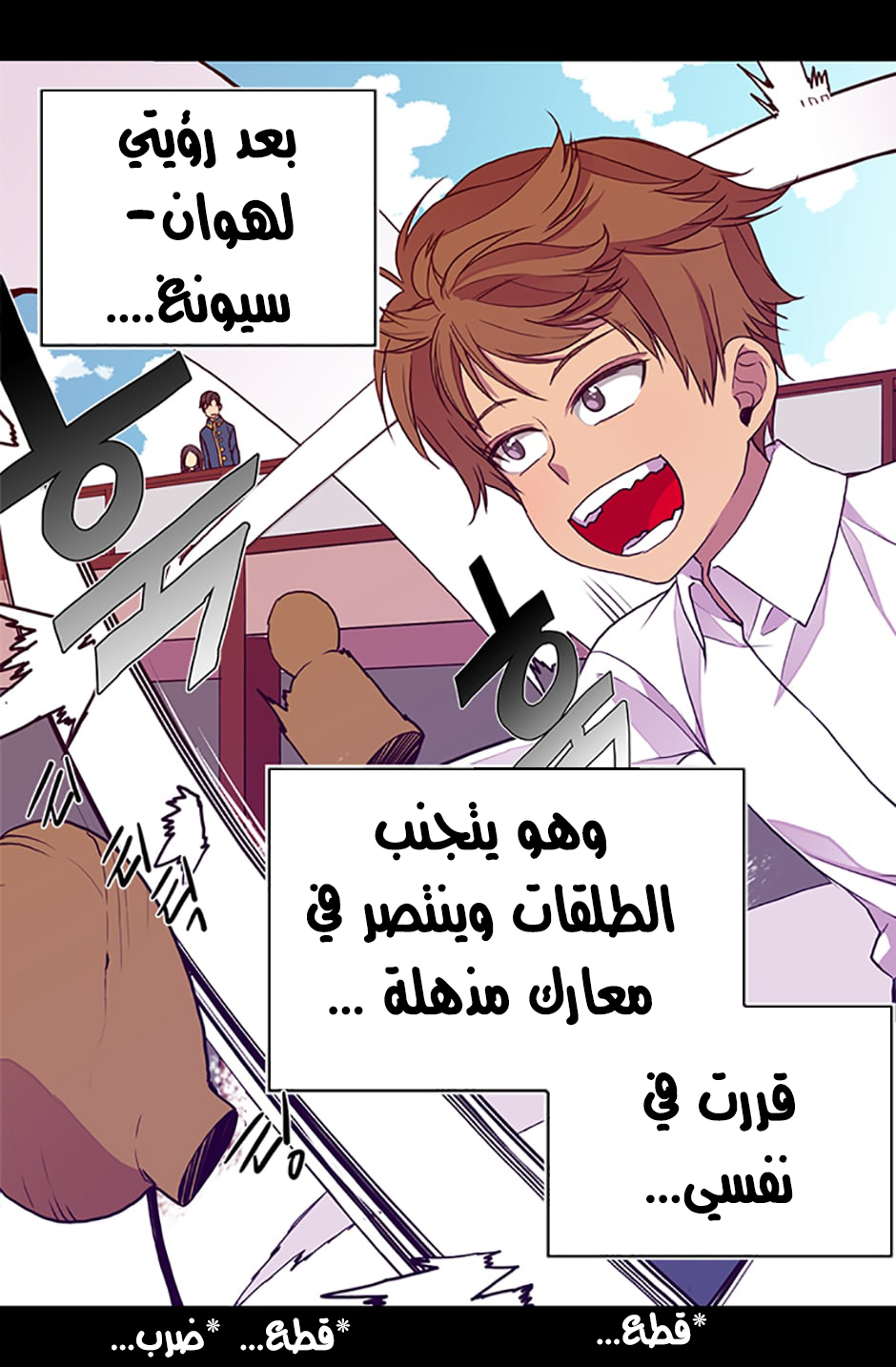 They Say I Was Born a King's Daughter: Chapter 9 - Page 61