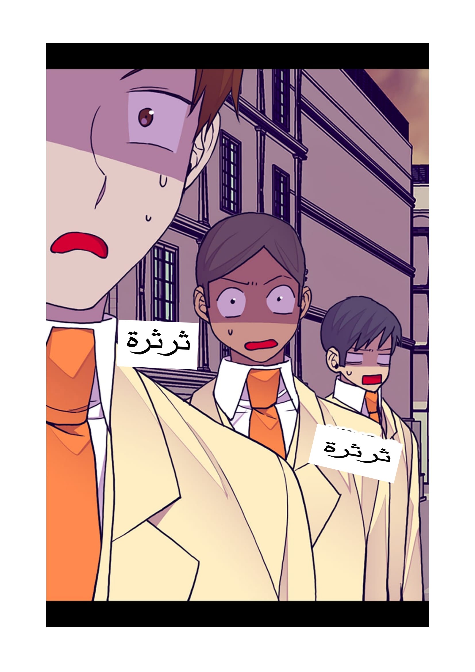 They Say I Was Born a King's Daughter: Chapter 90 - Page 21