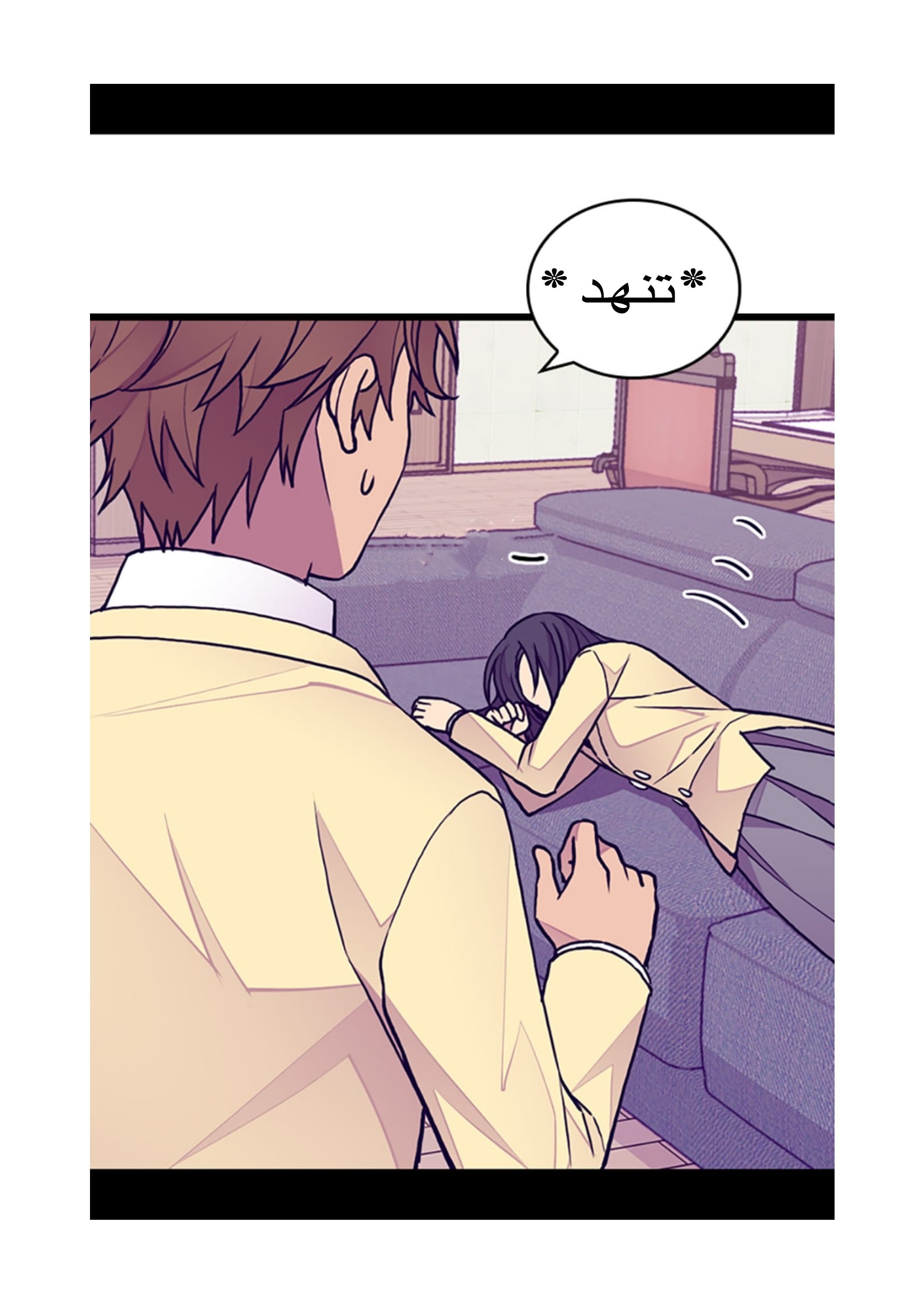 They Say I Was Born a King's Daughter: Chapter 90 - Page 34