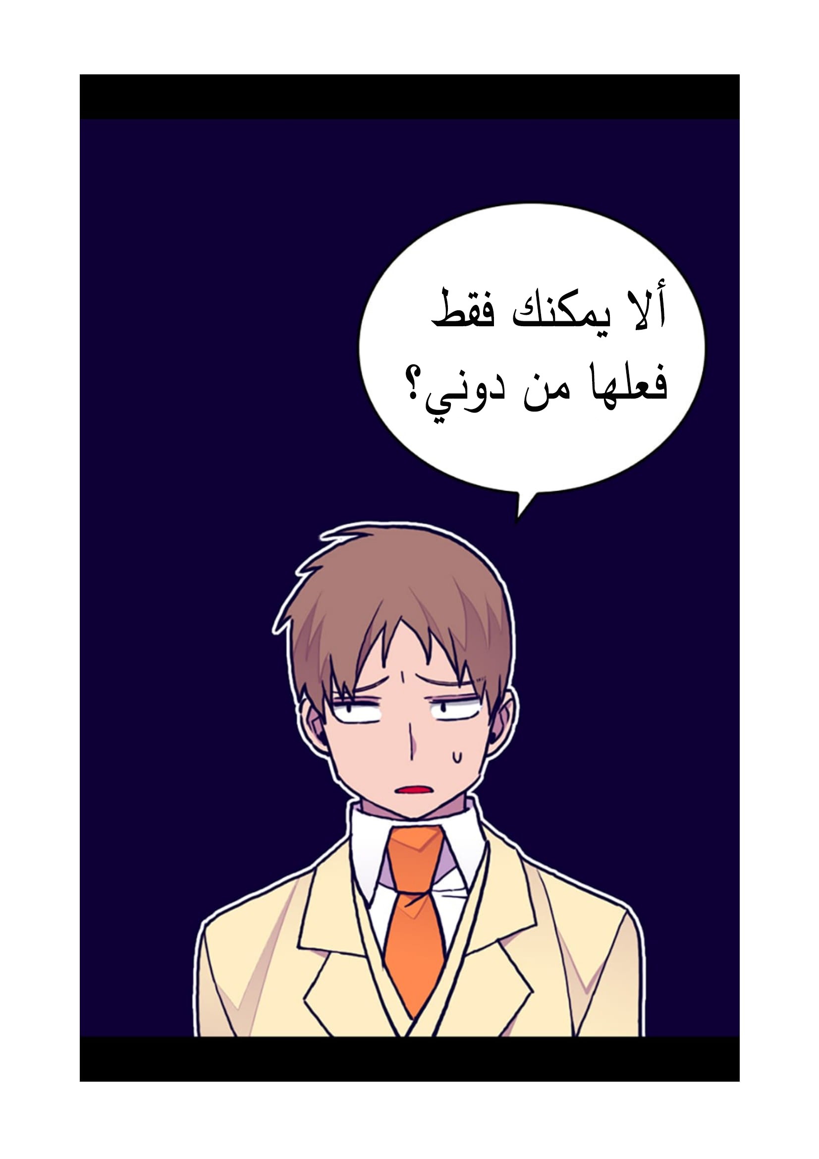 They Say I Was Born a King's Daughter: Chapter 90 - Page 59