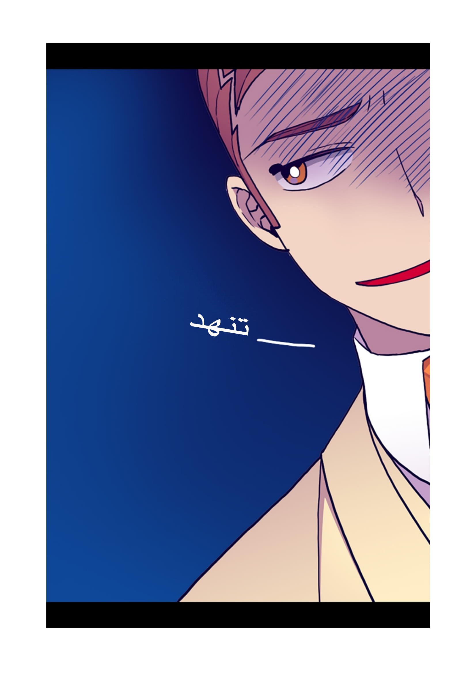 They Say I Was Born a King's Daughter: Chapter 90 - Page 60