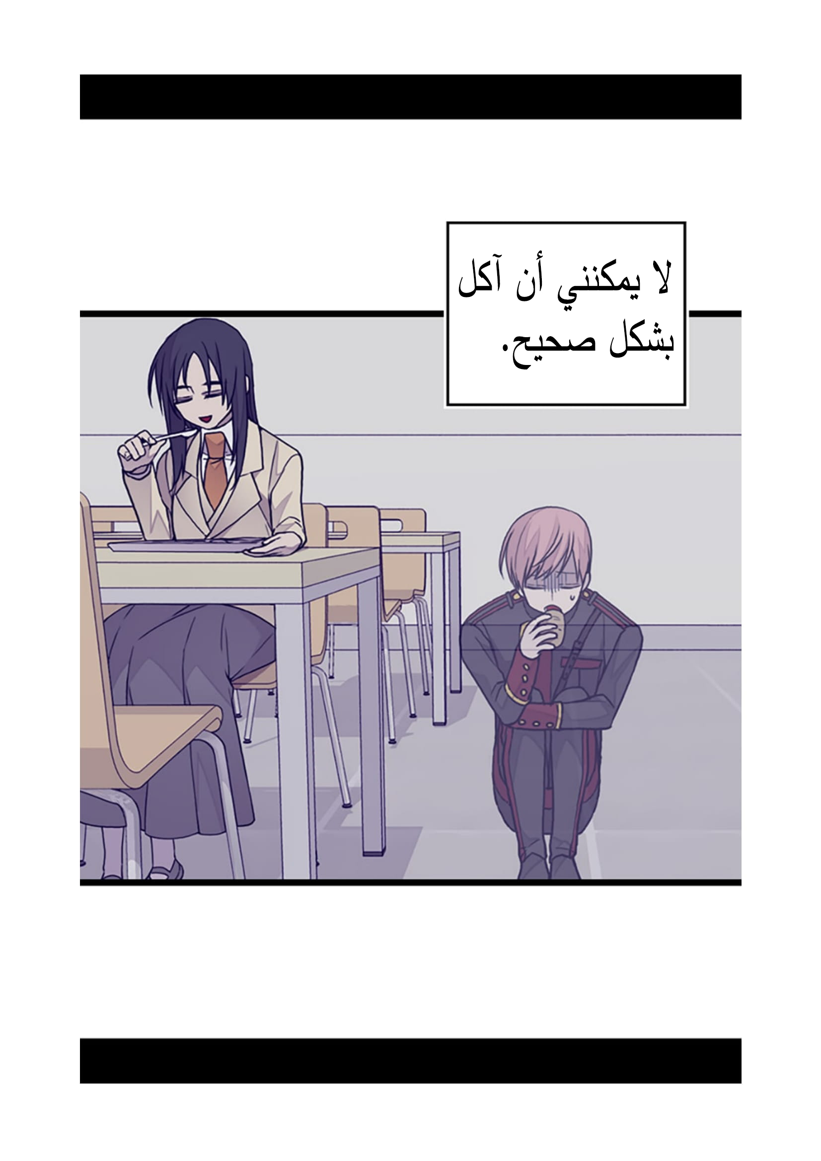 They Say I Was Born a King's Daughter: Chapter 91 - Page 35