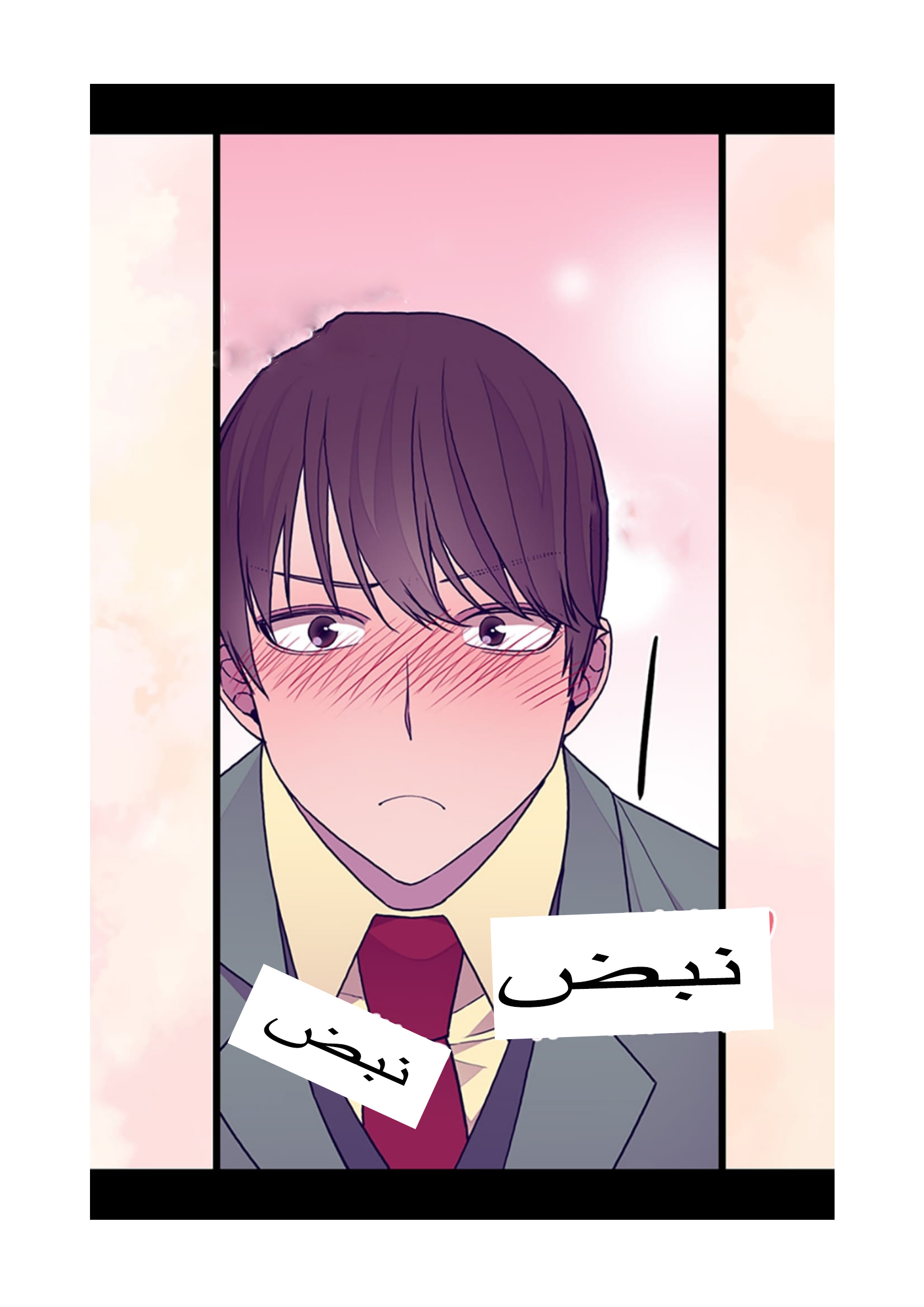 They Say I Was Born a King's Daughter: Chapter 92 - Page 11