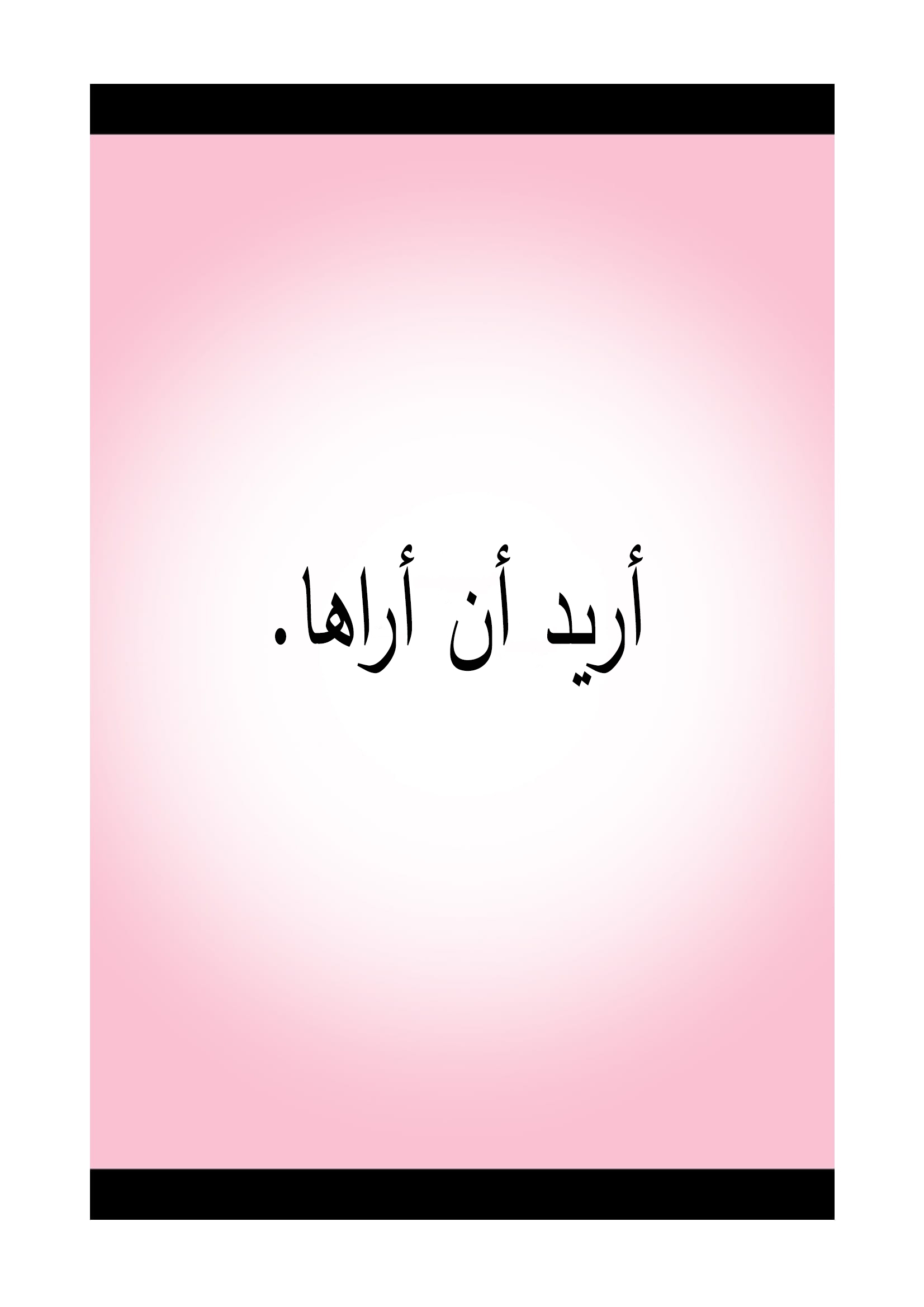 They Say I Was Born a King's Daughter: Chapter 92 - Page 12