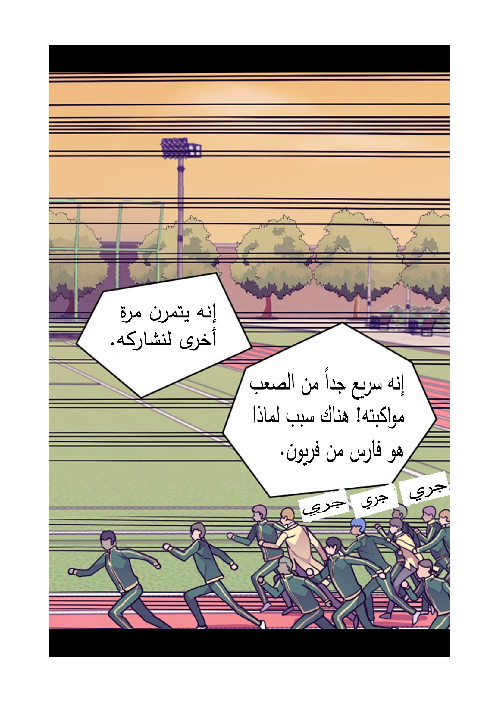 They Say I Was Born a King's Daughter: Chapter 92 - Page 18