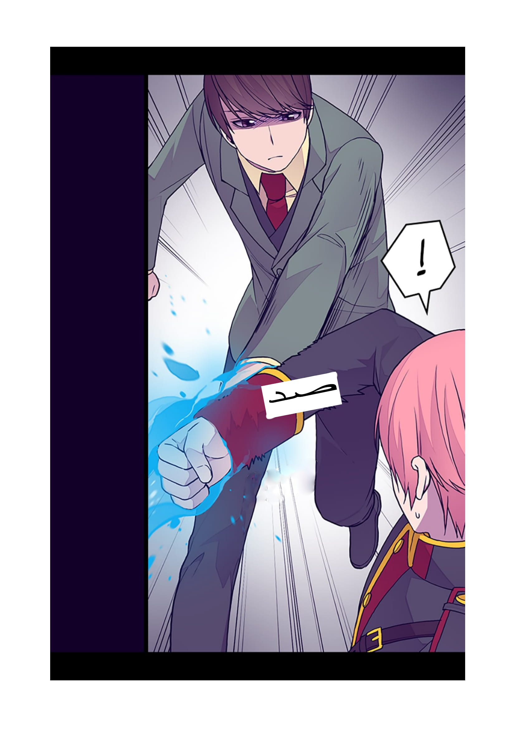 They Say I Was Born a King's Daughter: Chapter 92 - Page 63