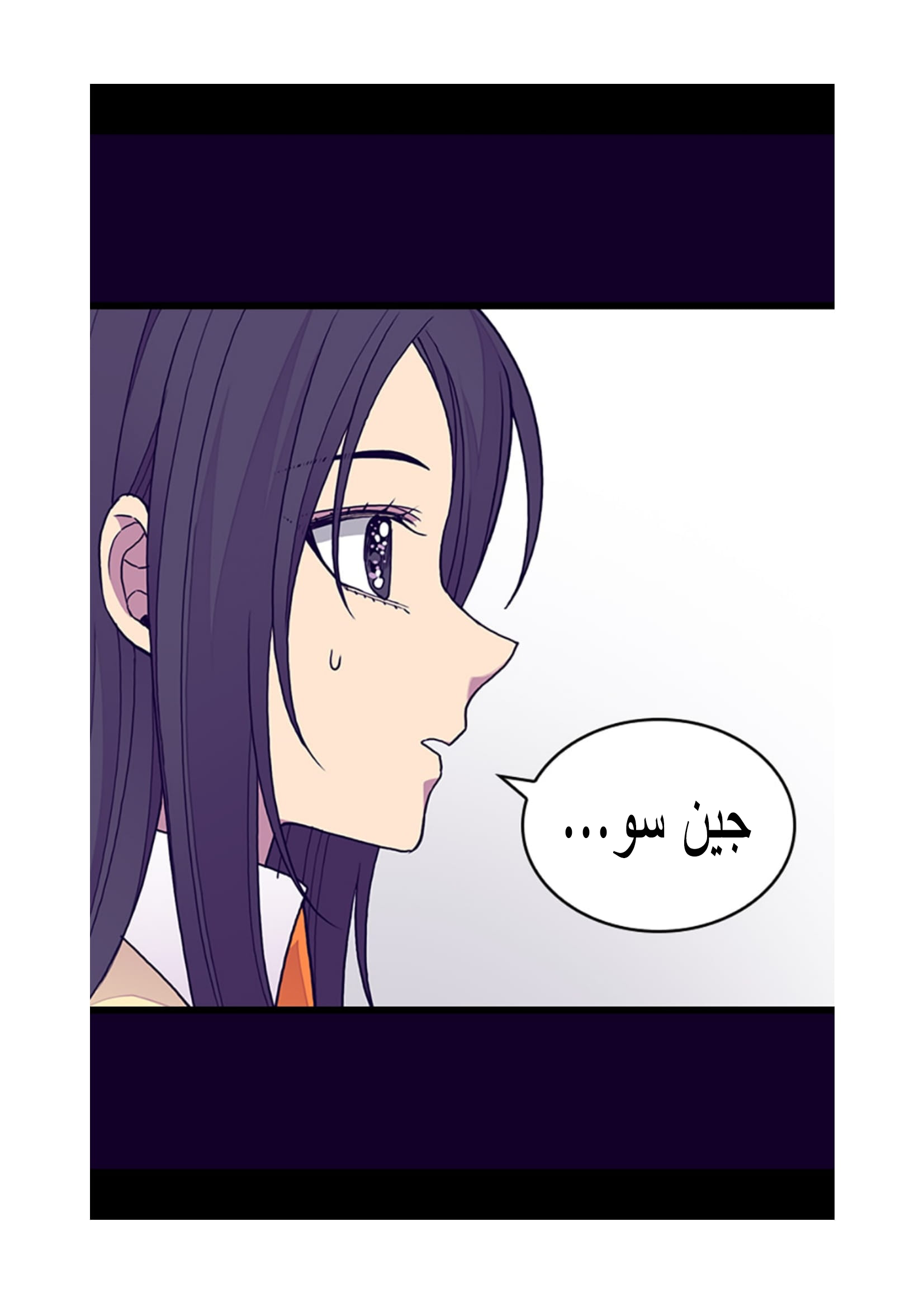 They Say I Was Born a King's Daughter: Chapter 92 - Page 65