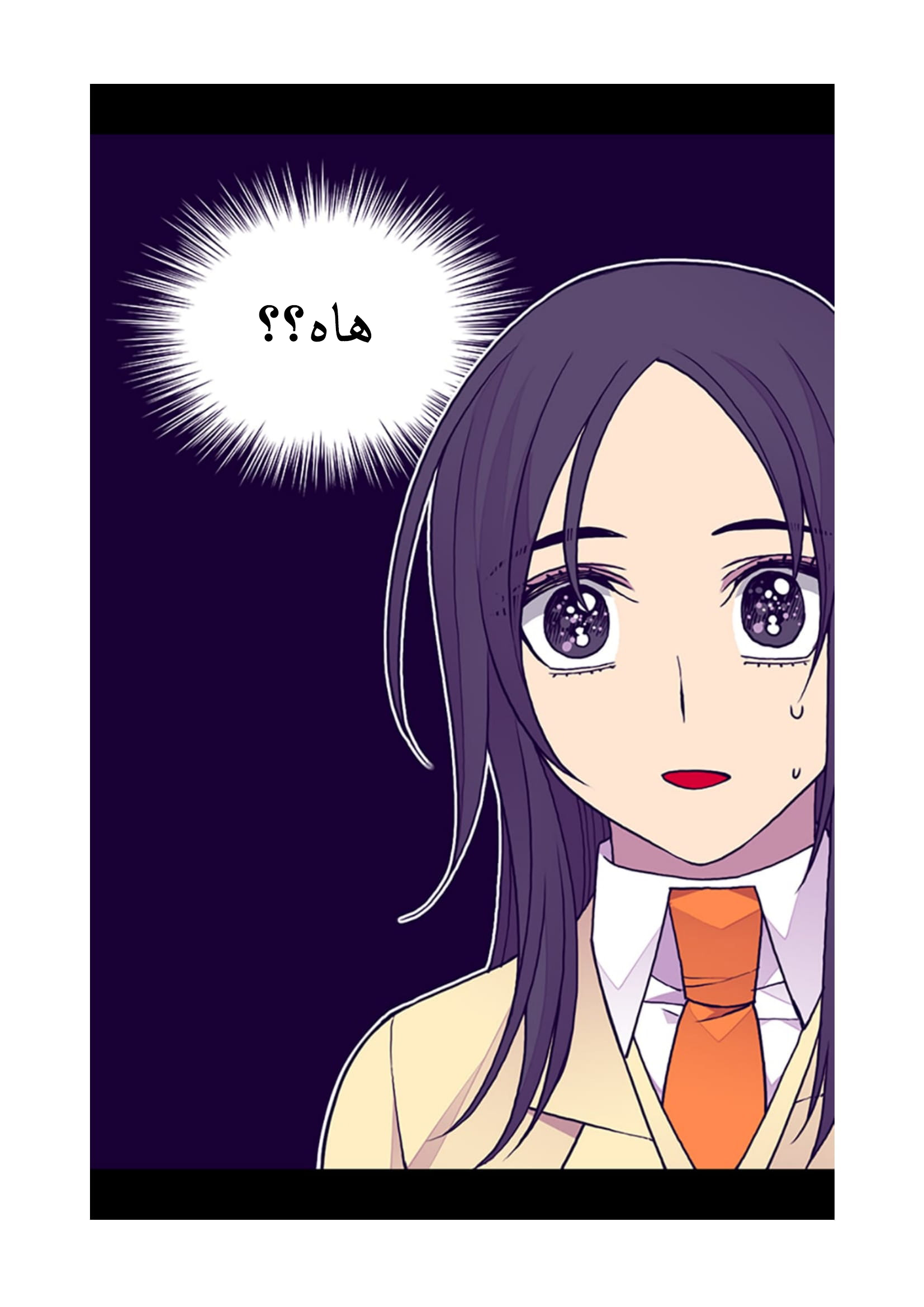 They Say I Was Born a King's Daughter: Chapter 92 - Page 76