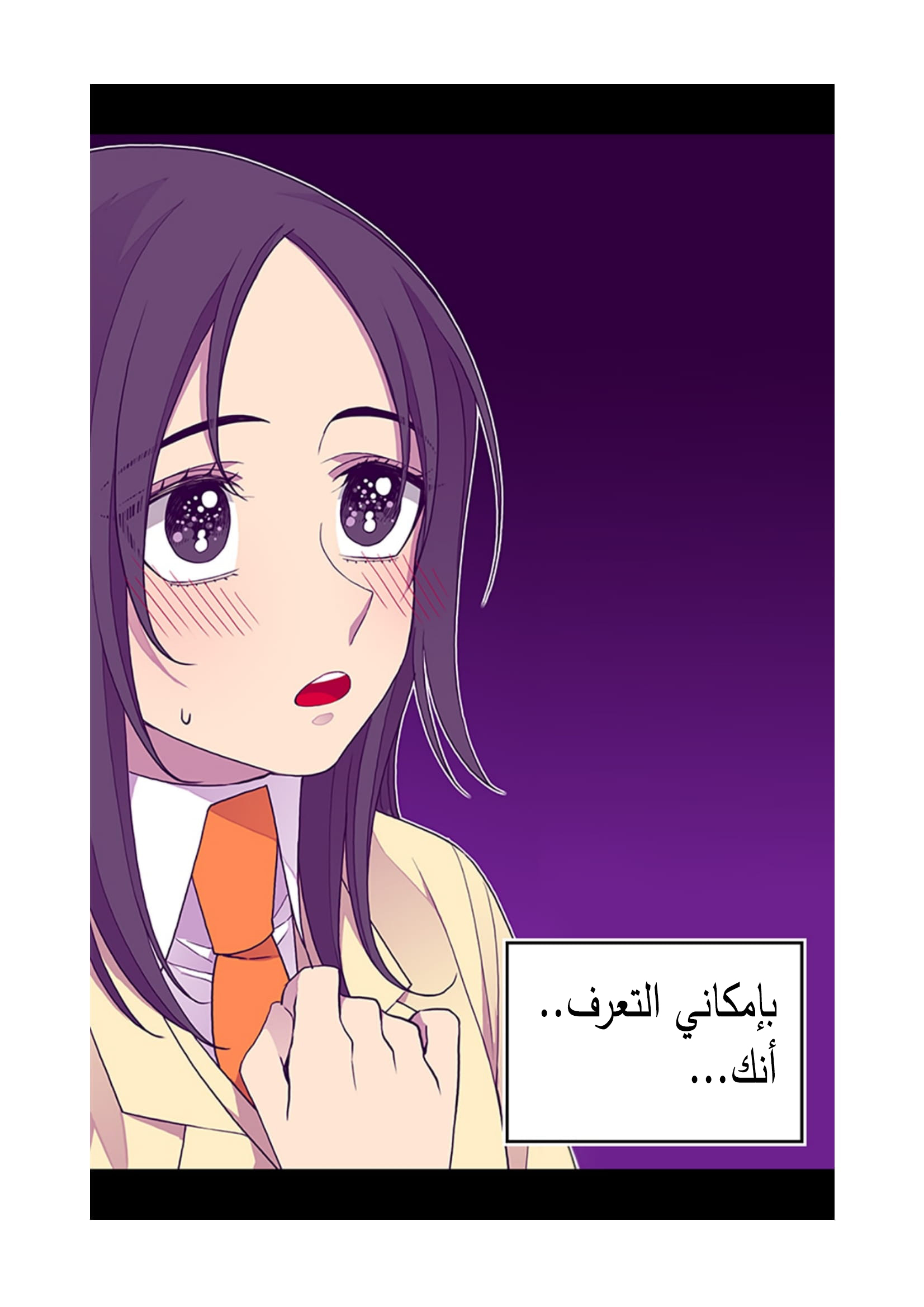 They Say I Was Born a King's Daughter: Chapter 92 - Page 92