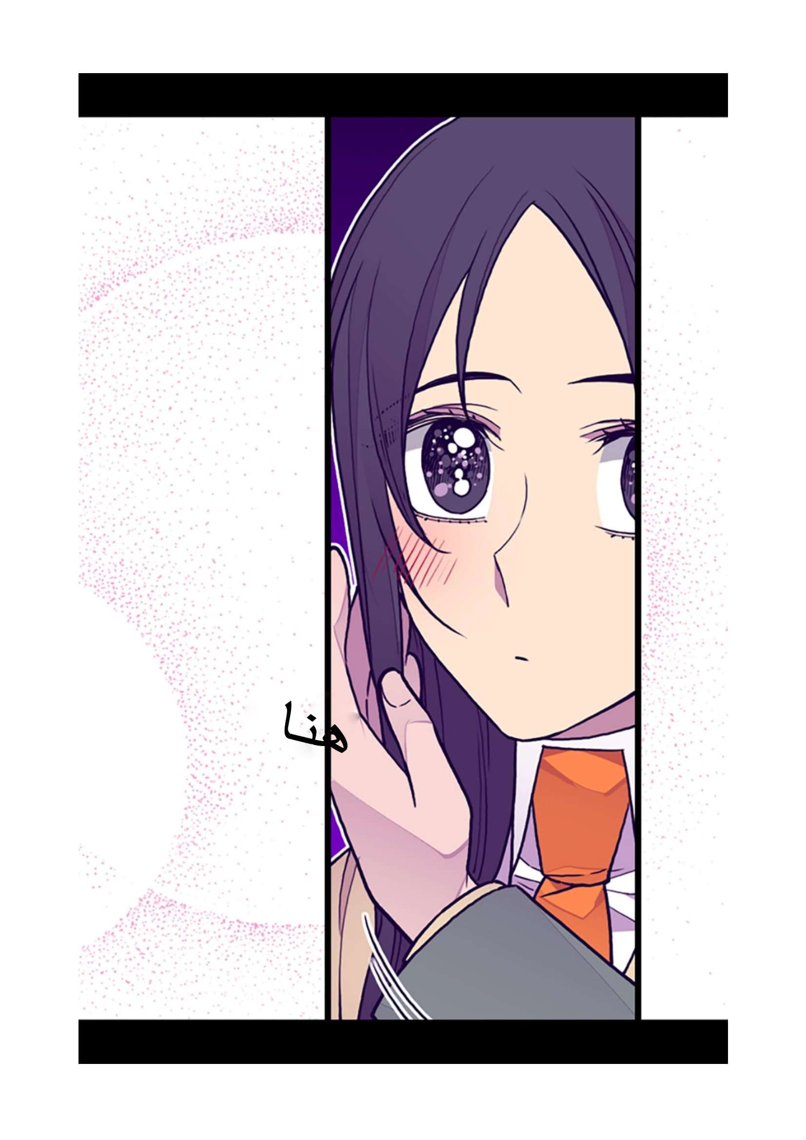 They Say I Was Born a King's Daughter: Chapter 93 - Page 25