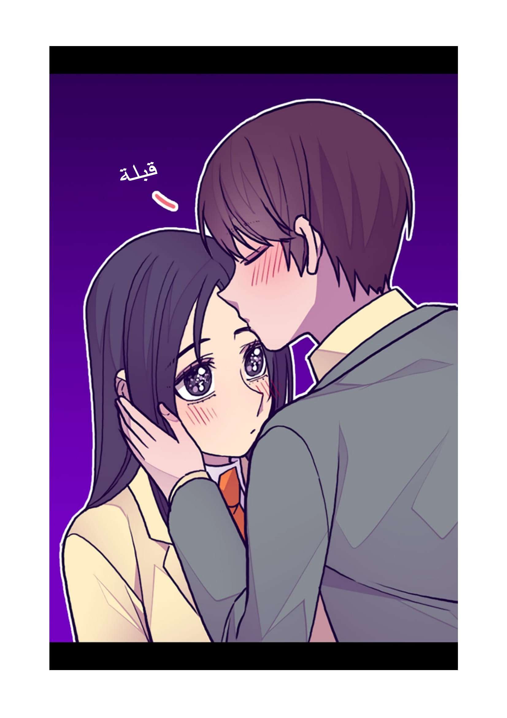 They Say I Was Born a King's Daughter: Chapter 93 - Page 26