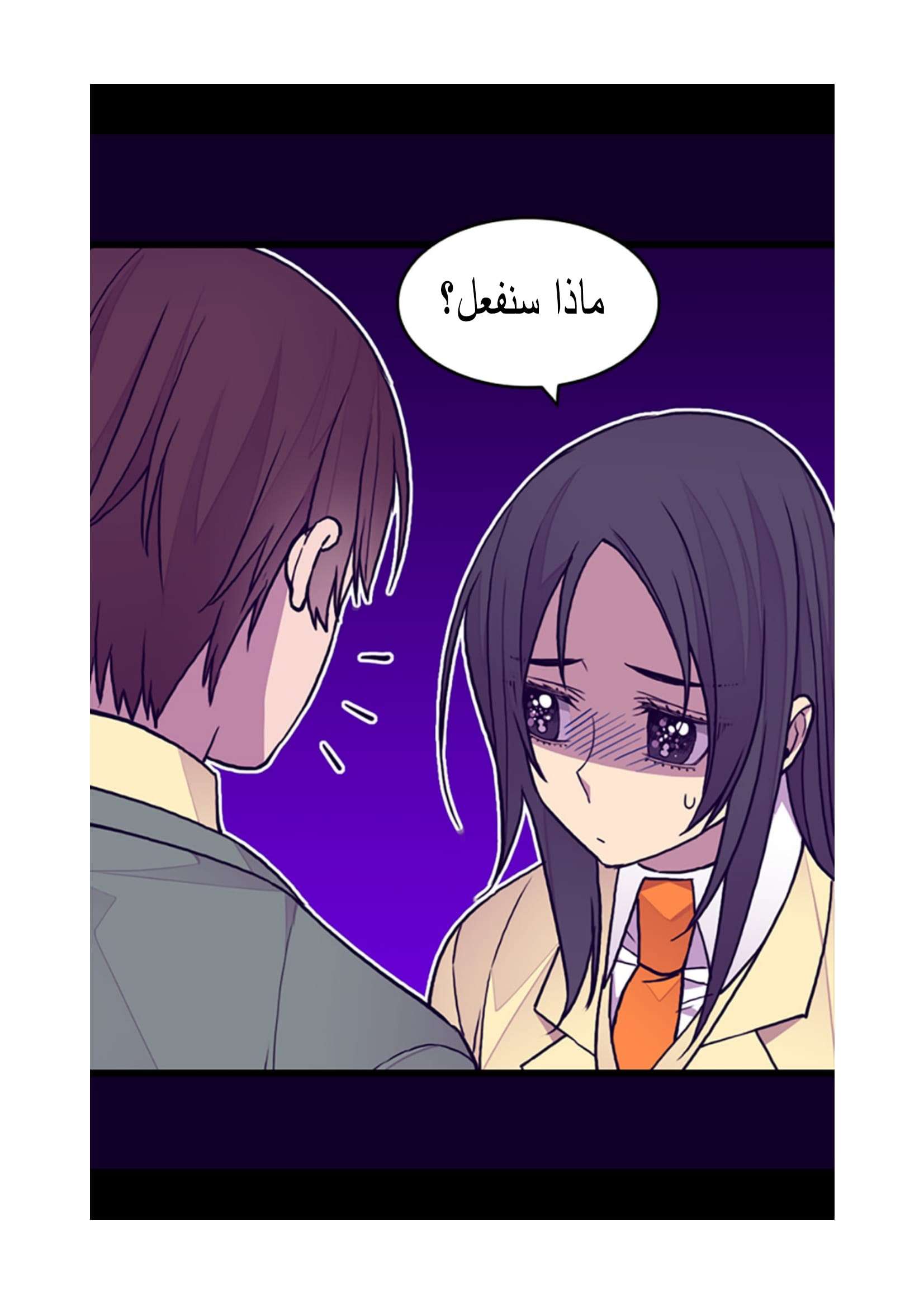 They Say I Was Born a King's Daughter: Chapter 93 - Page 36