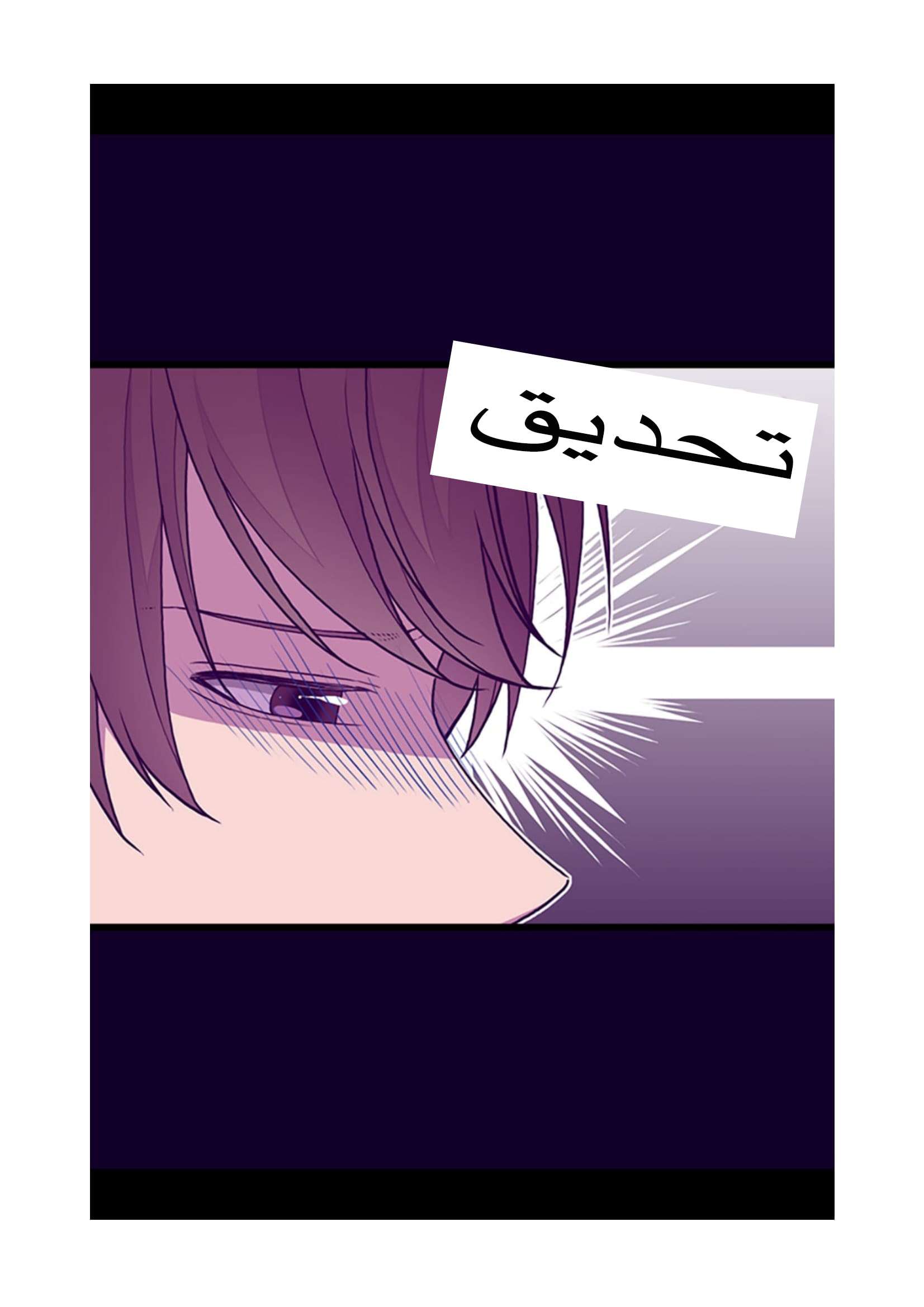 They Say I Was Born a King's Daughter: Chapter 93 - Page 43