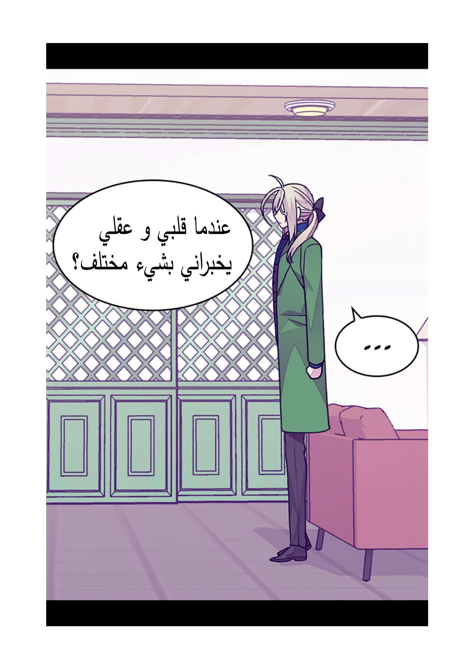 They Say I Was Born a King's Daughter: Chapter 93 - Page 65